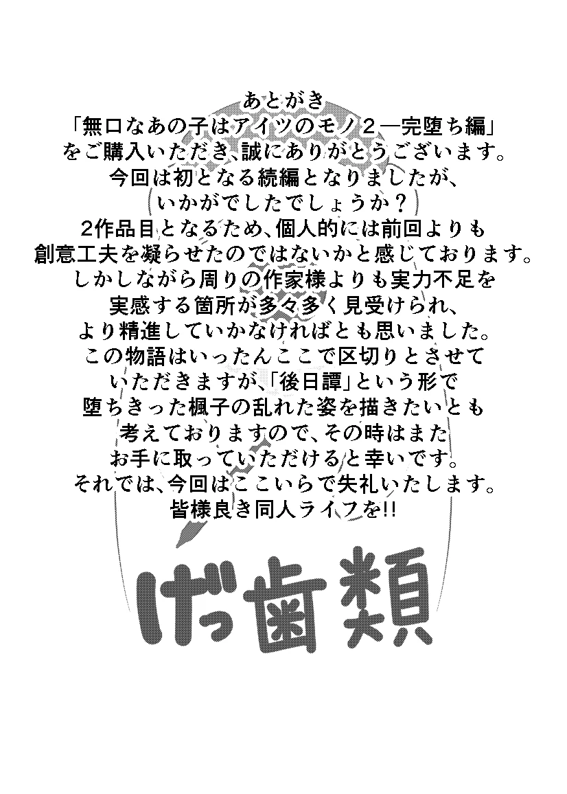 หน้า 59