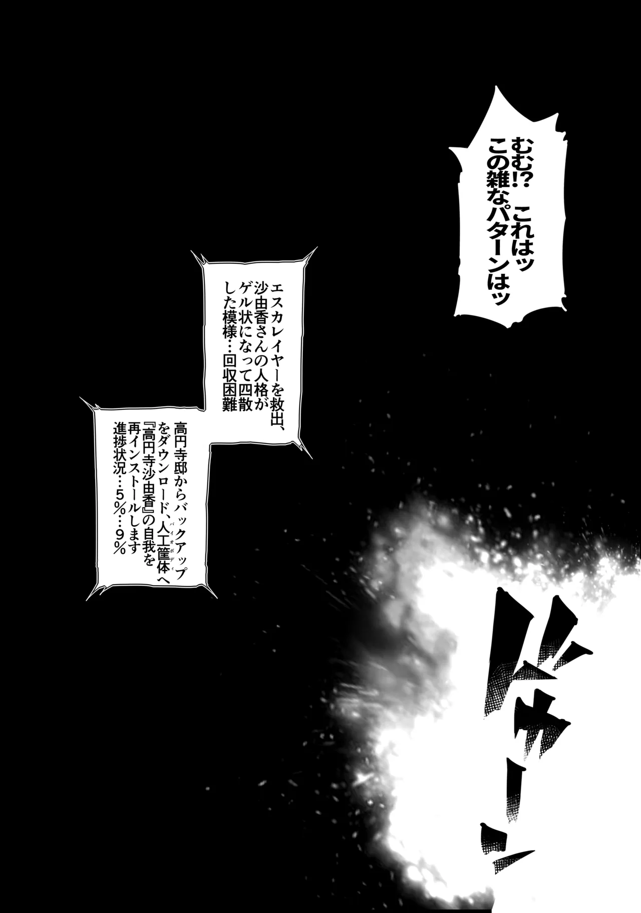 หน้า 41