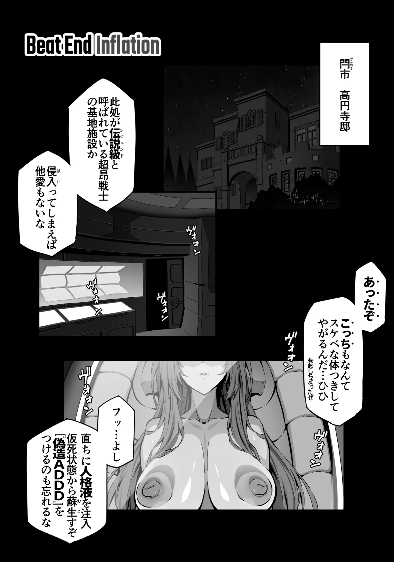 หน้า 65