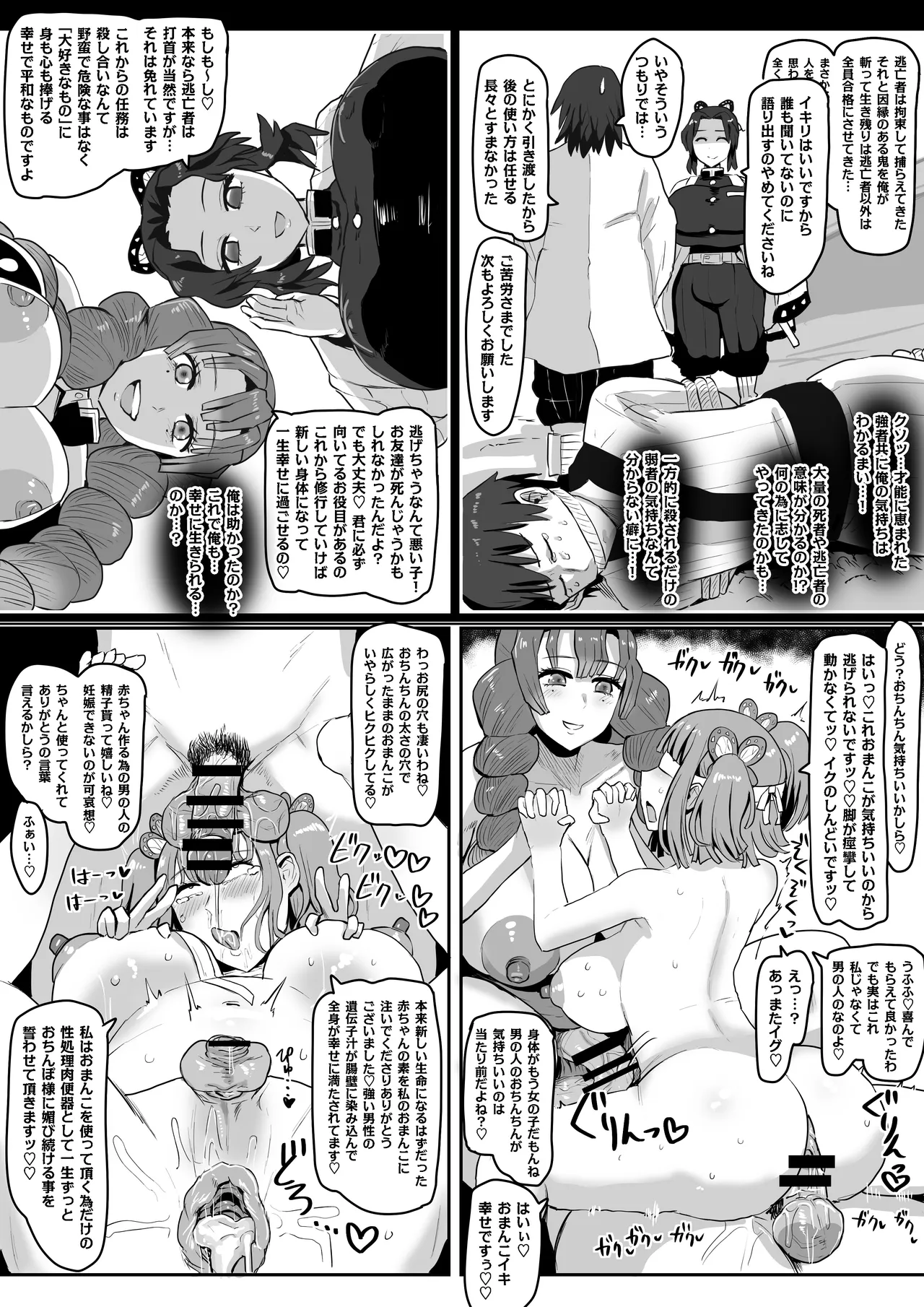 หน้า 46