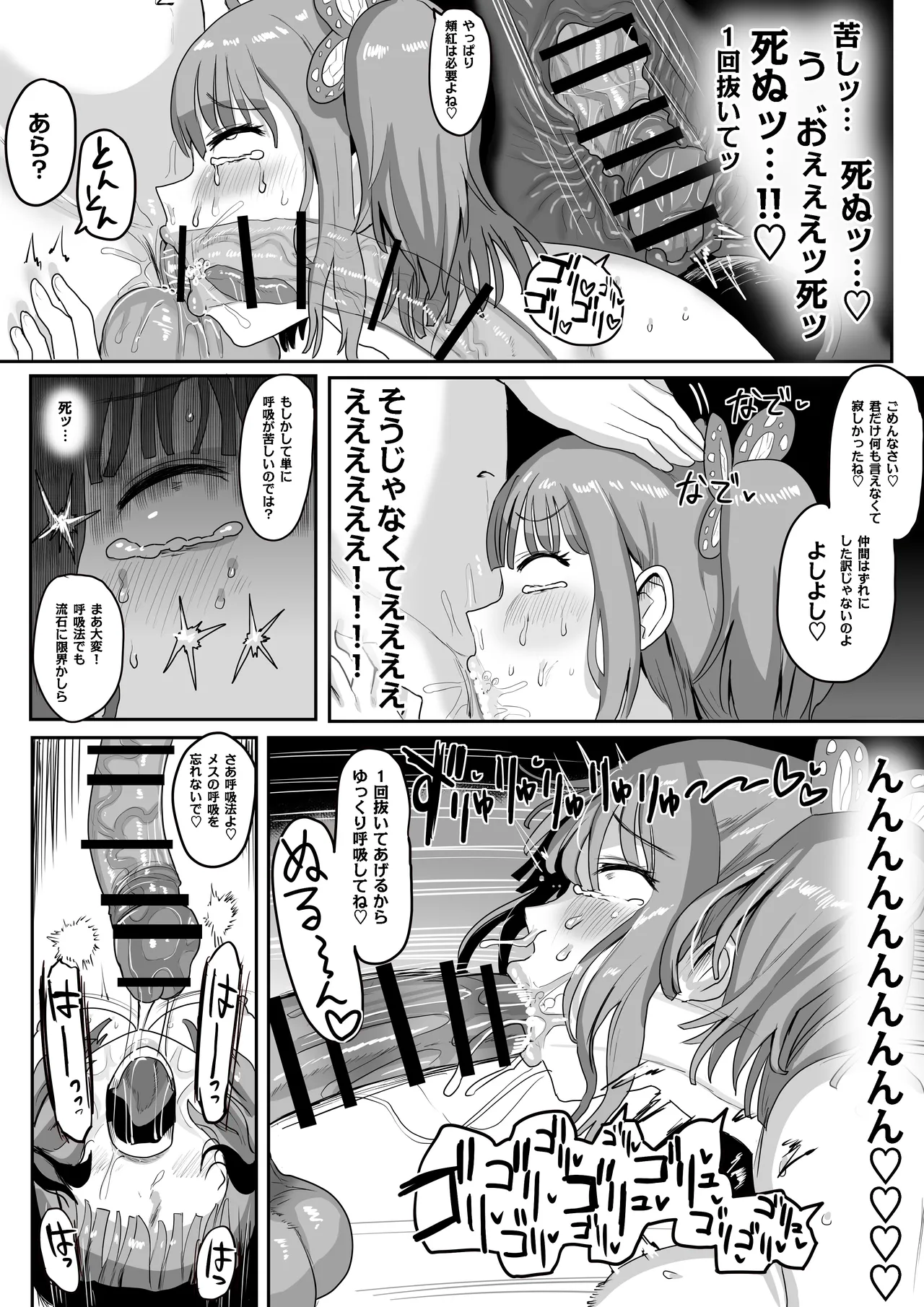 หน้า 52
