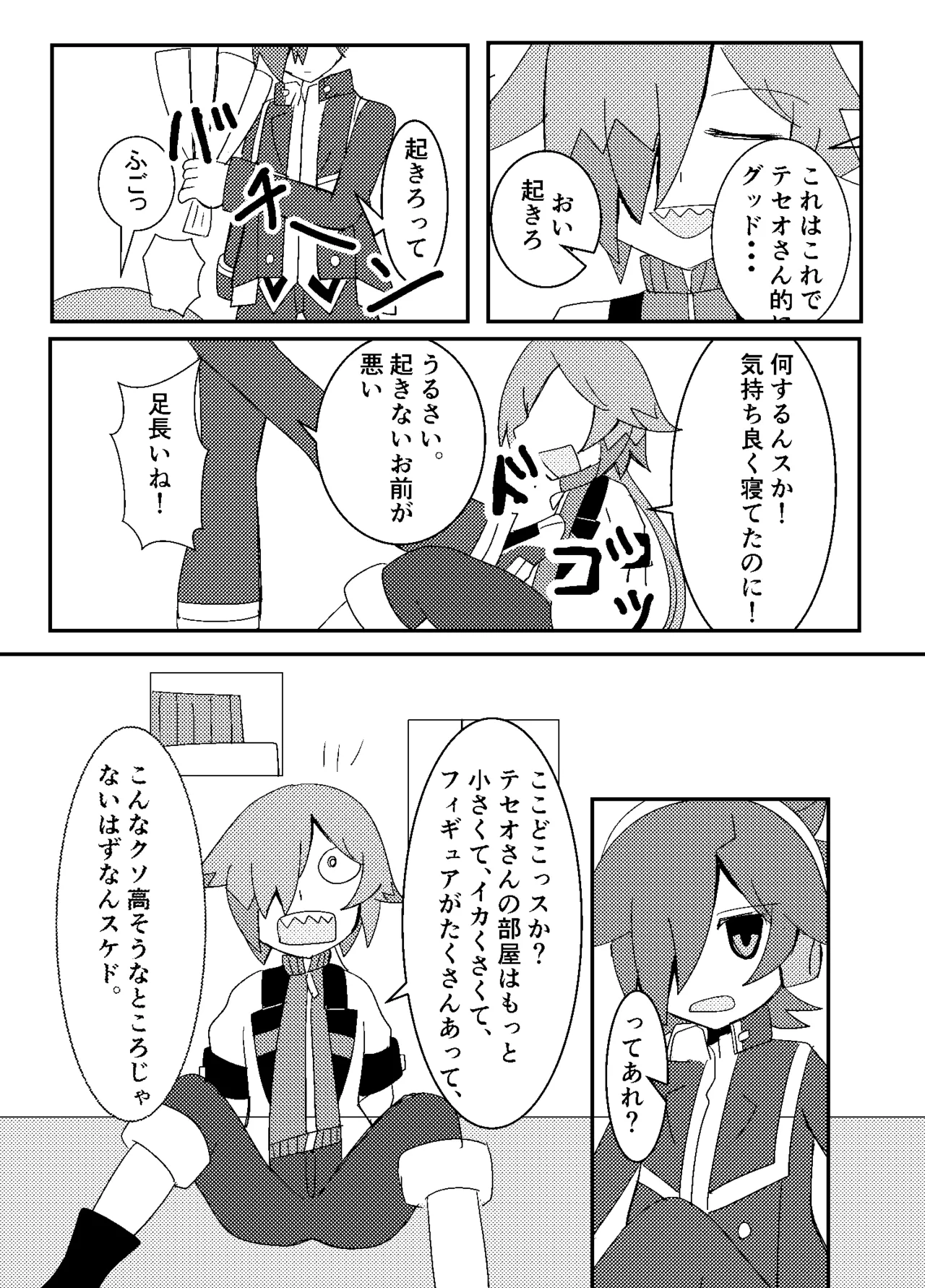 หน้า 3