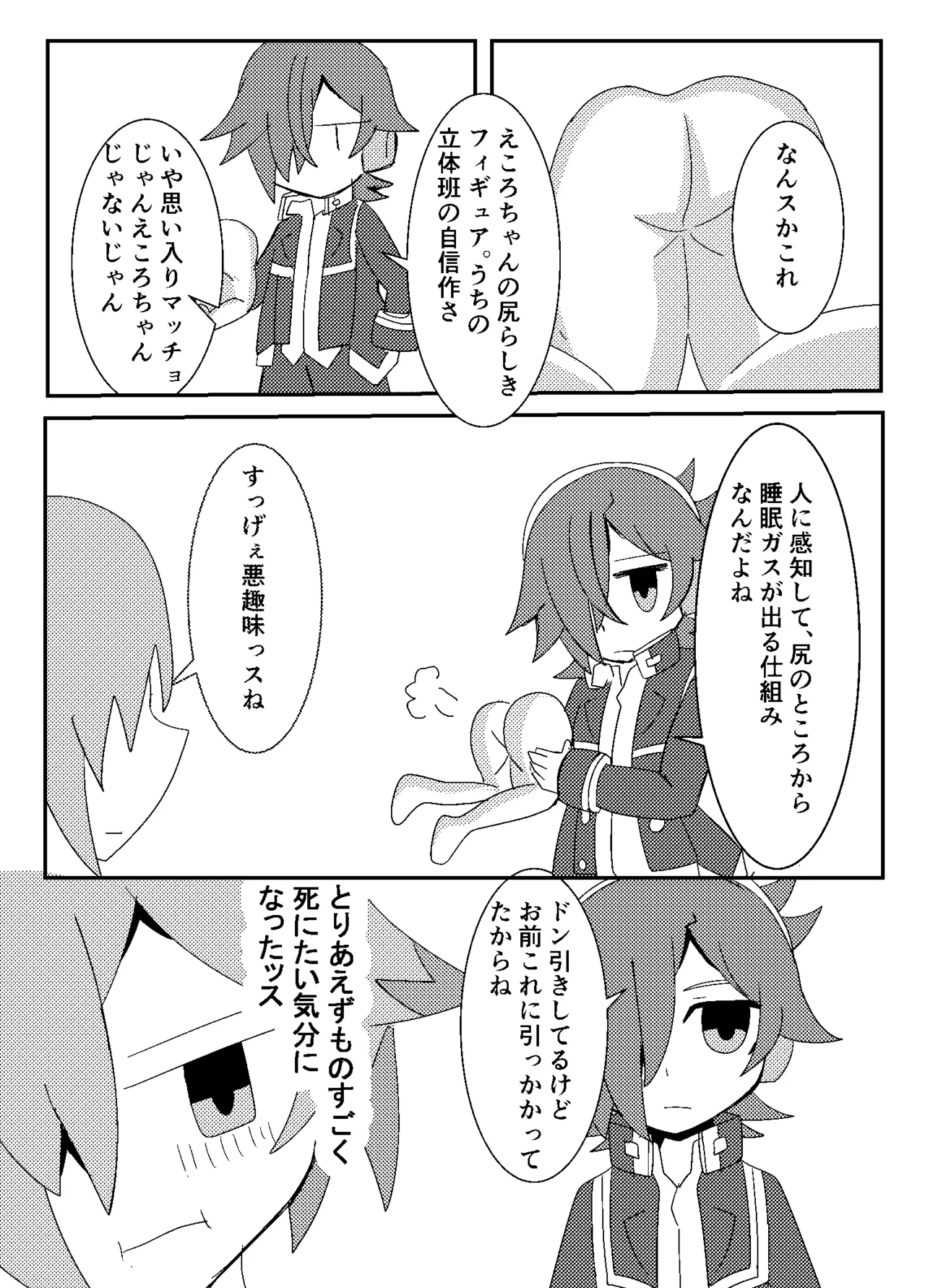 หน้า 5
