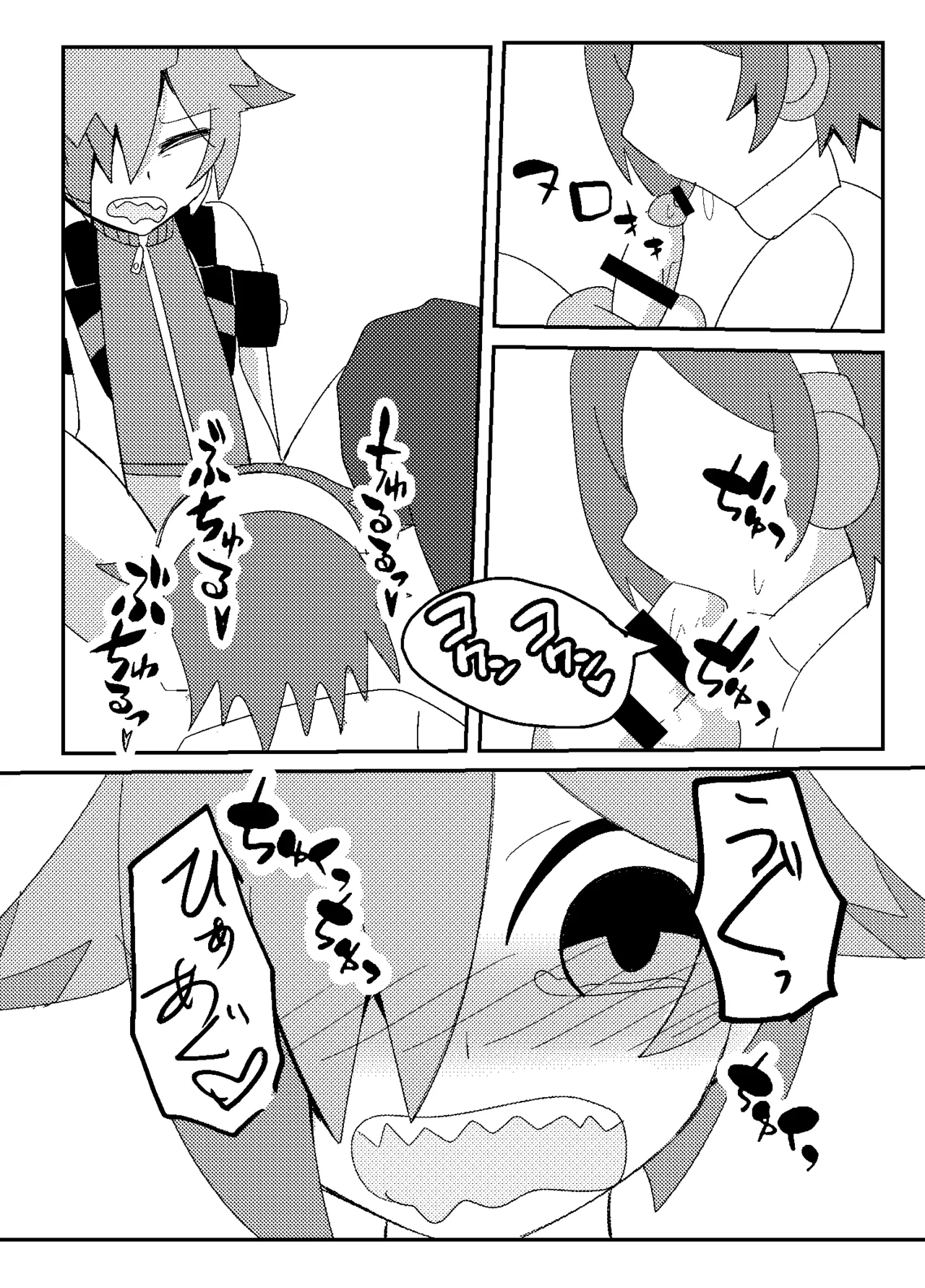 หน้า 10