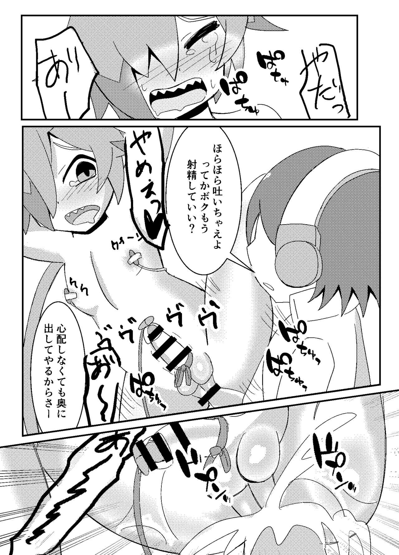 หน้า 14
