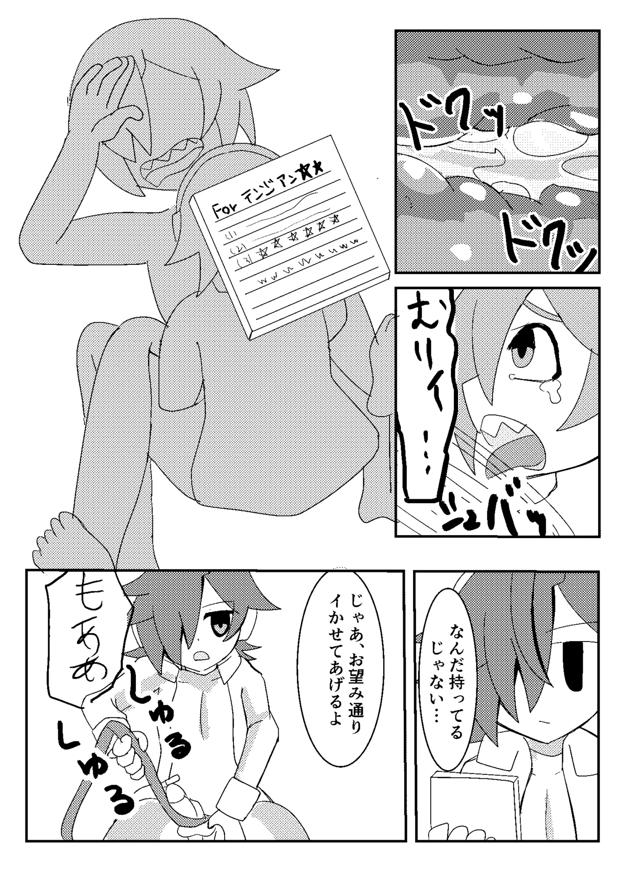 หน้า 16