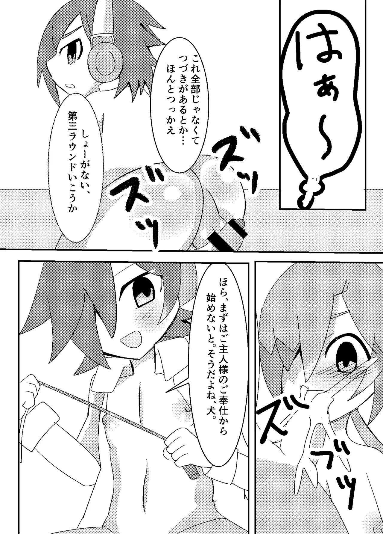 หน้า 18