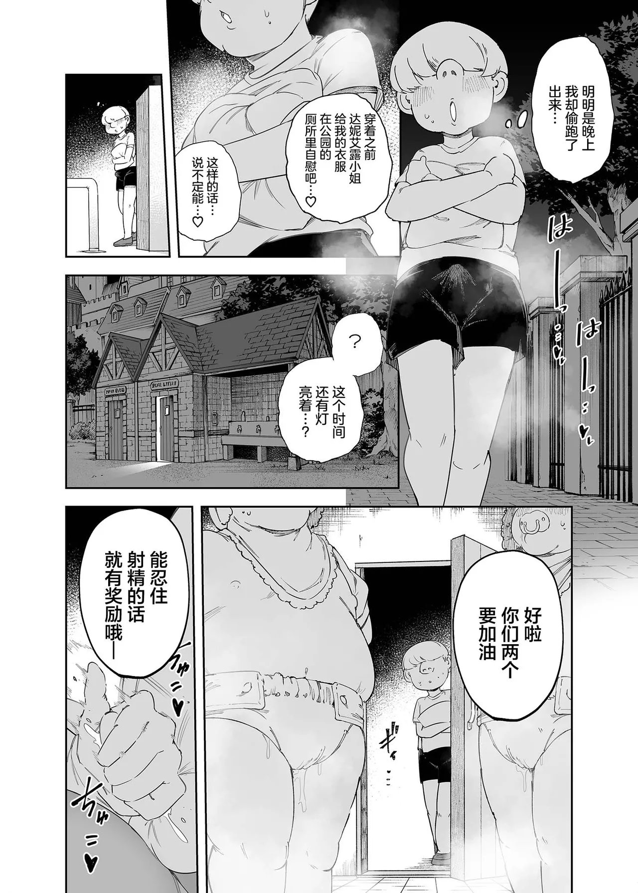 หน้า 31