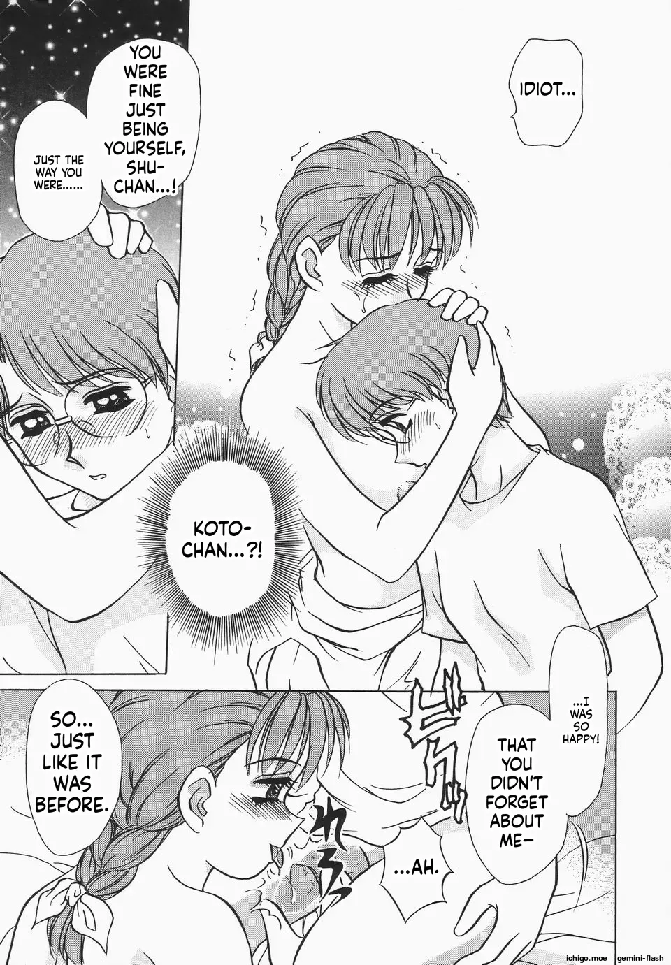 หน้า 54