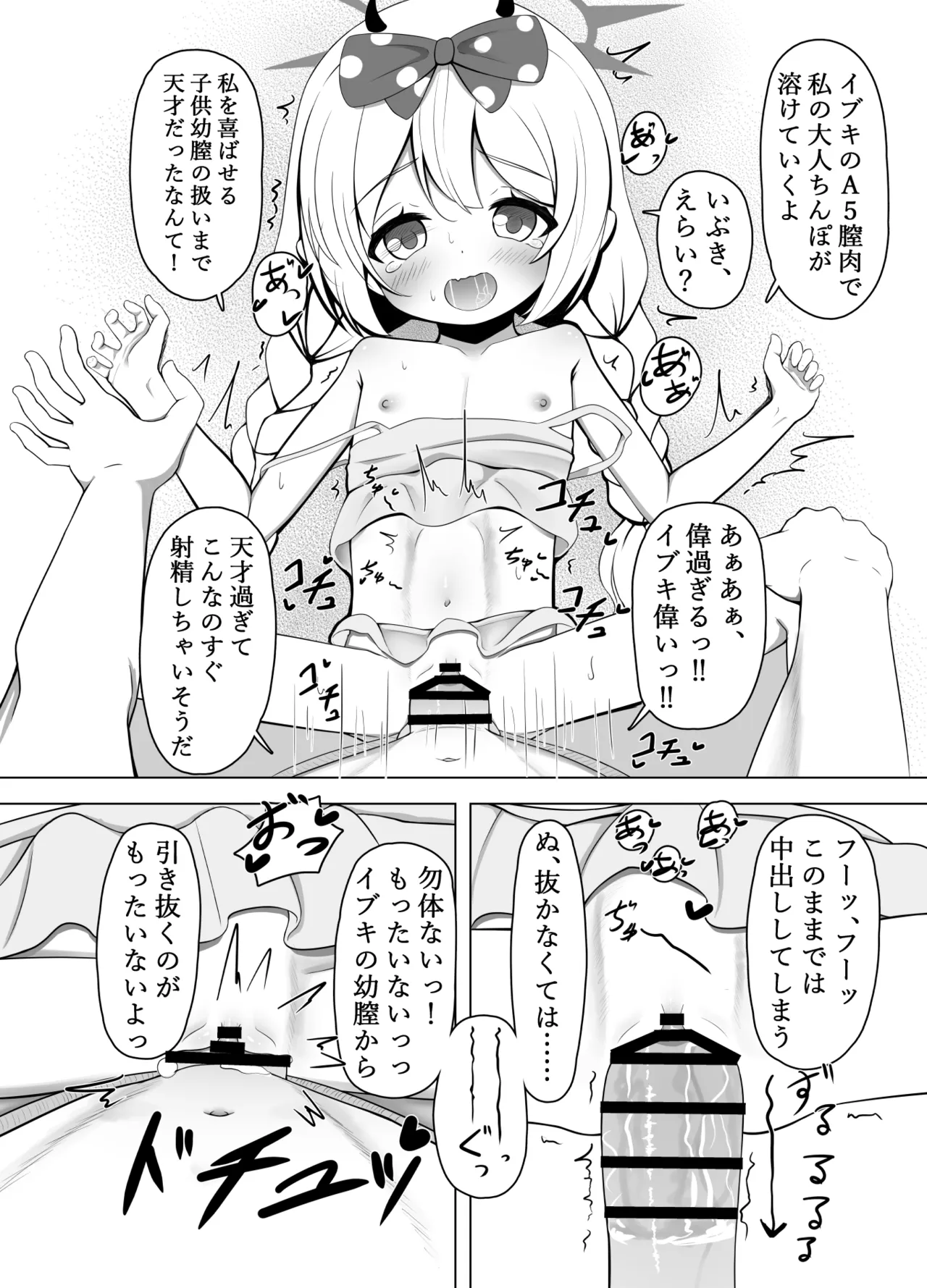 หน้า 3