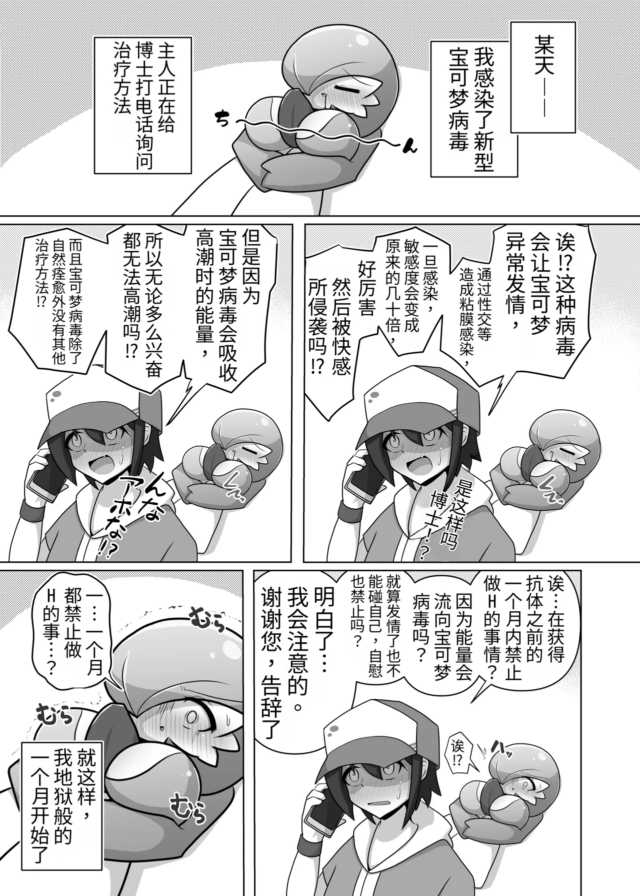 หน้า 4