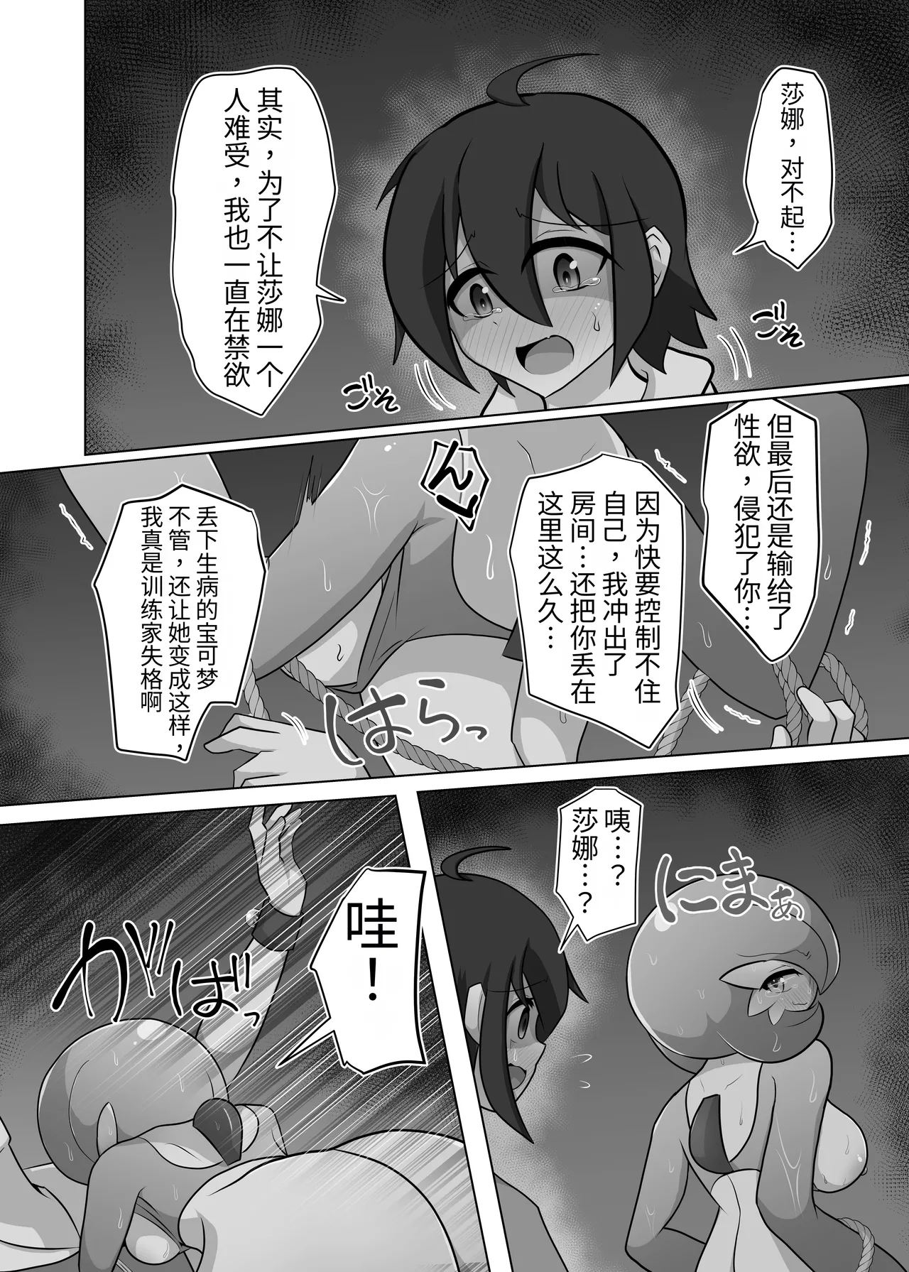 หน้า 11