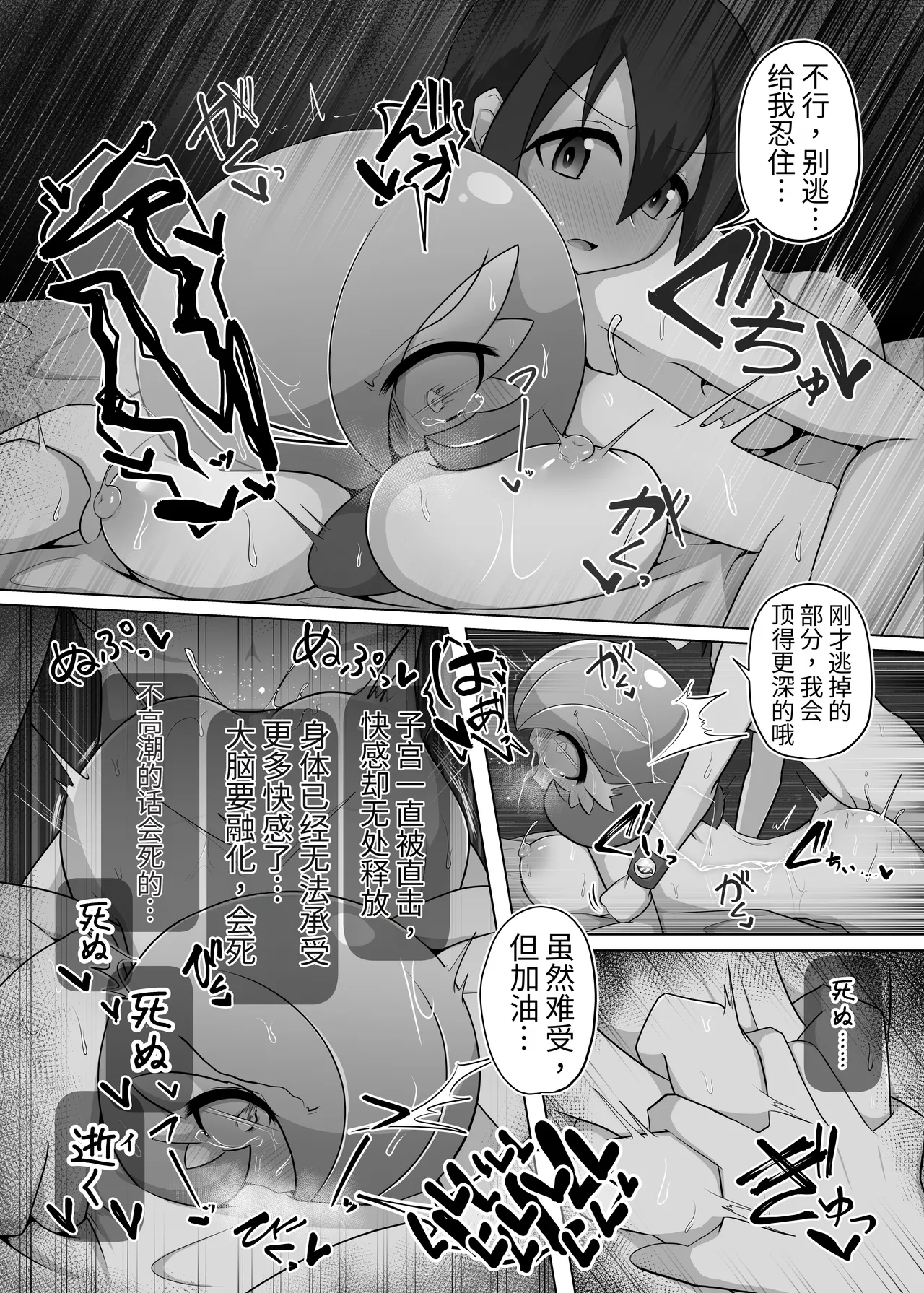 หน้า 17