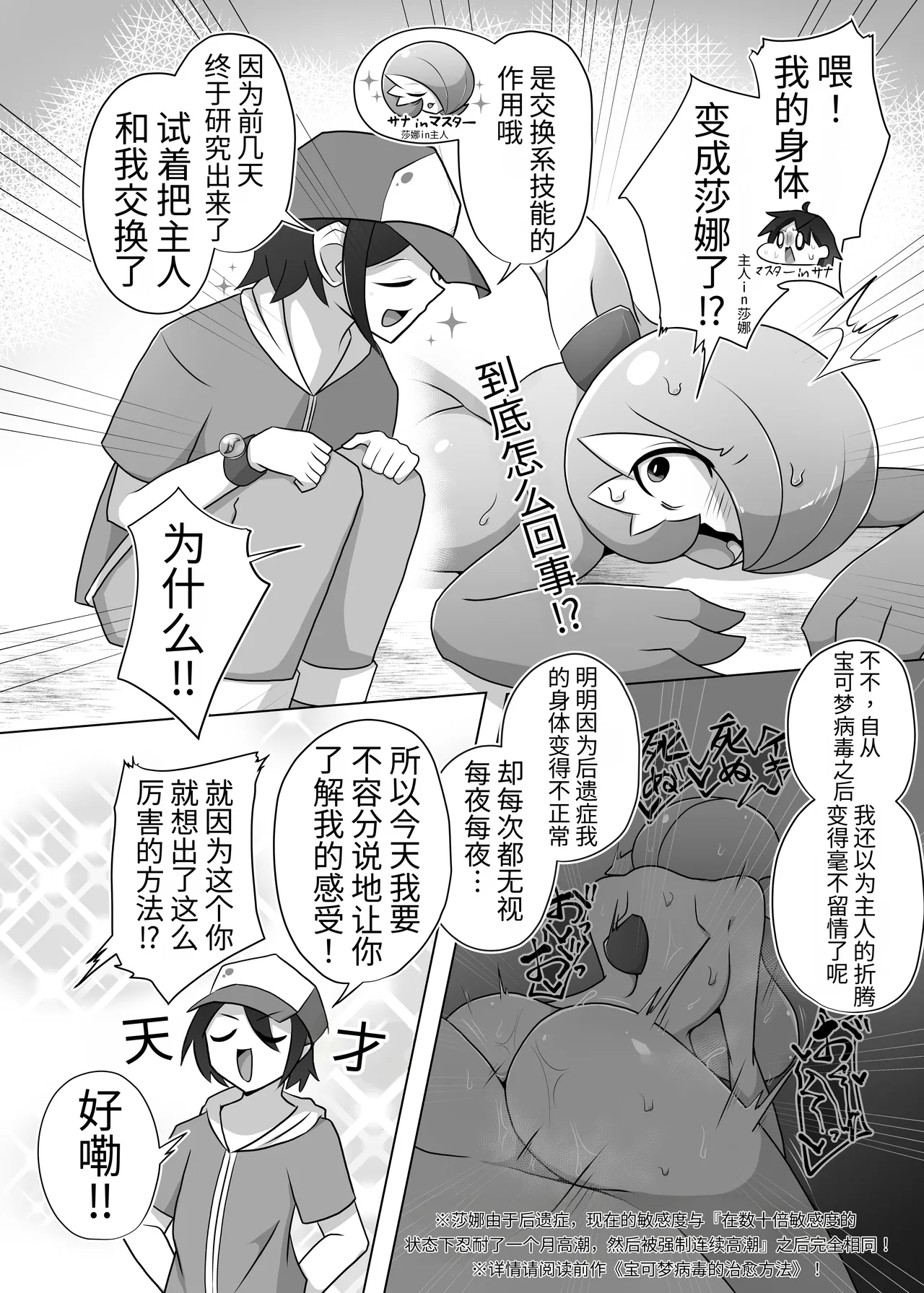 หน้า 29