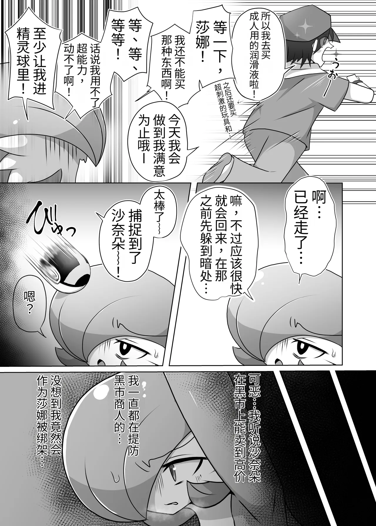 หน้า 30