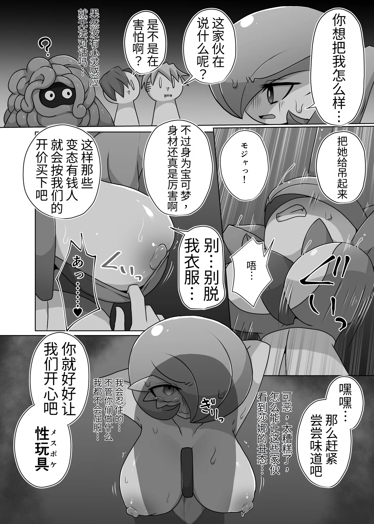 หน้า 31