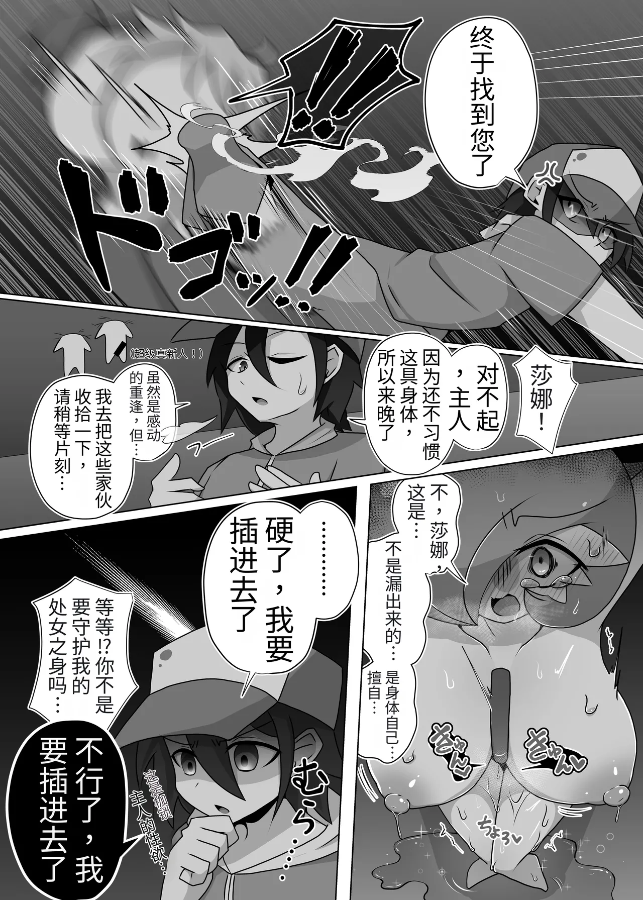 หน้า 35