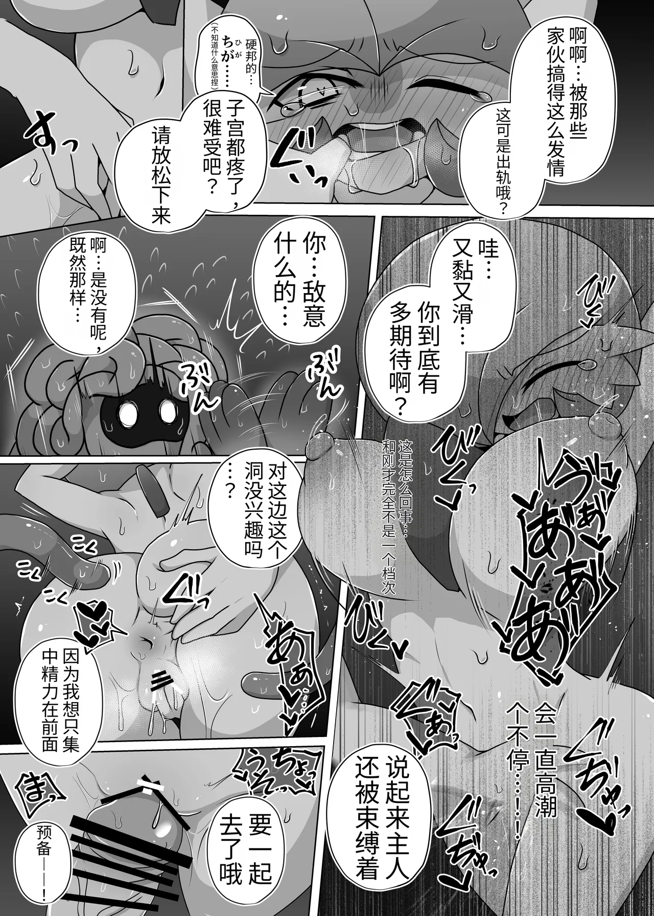 หน้า 36