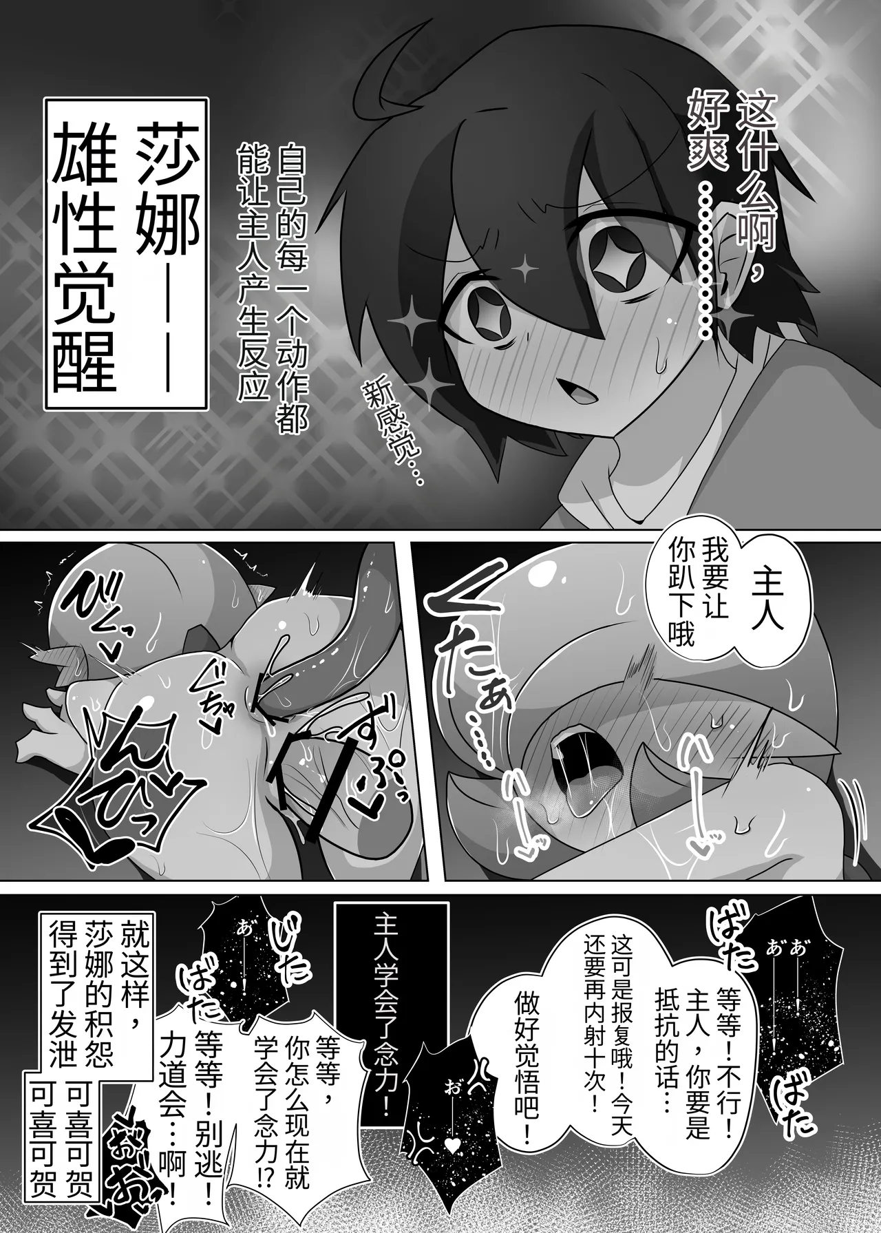 หน้า 42