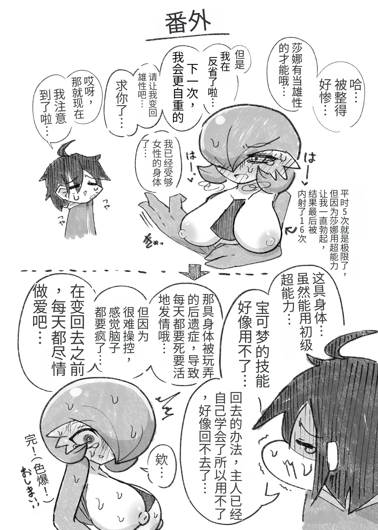 หน้า 43