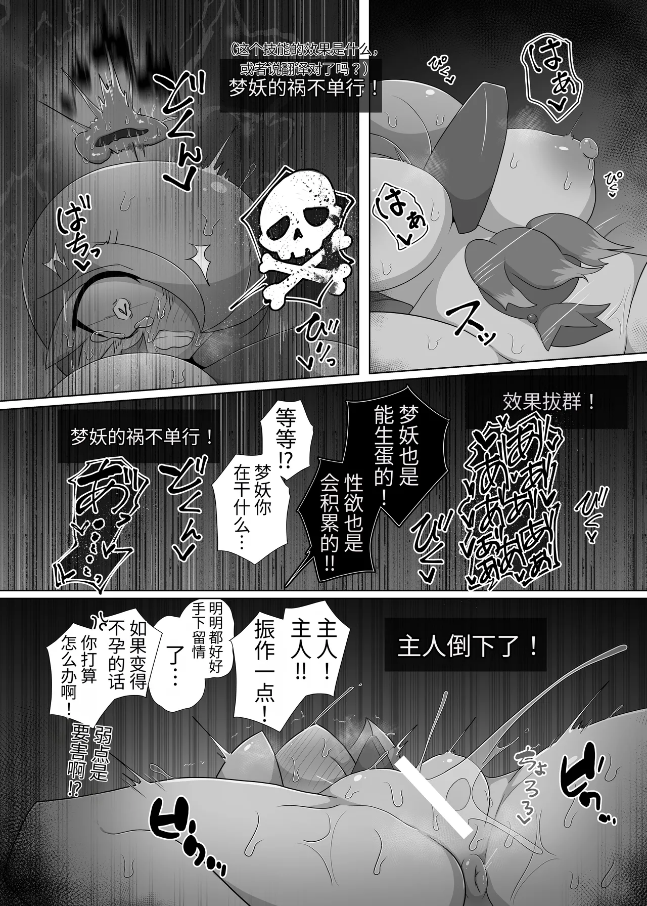 หน้า 45