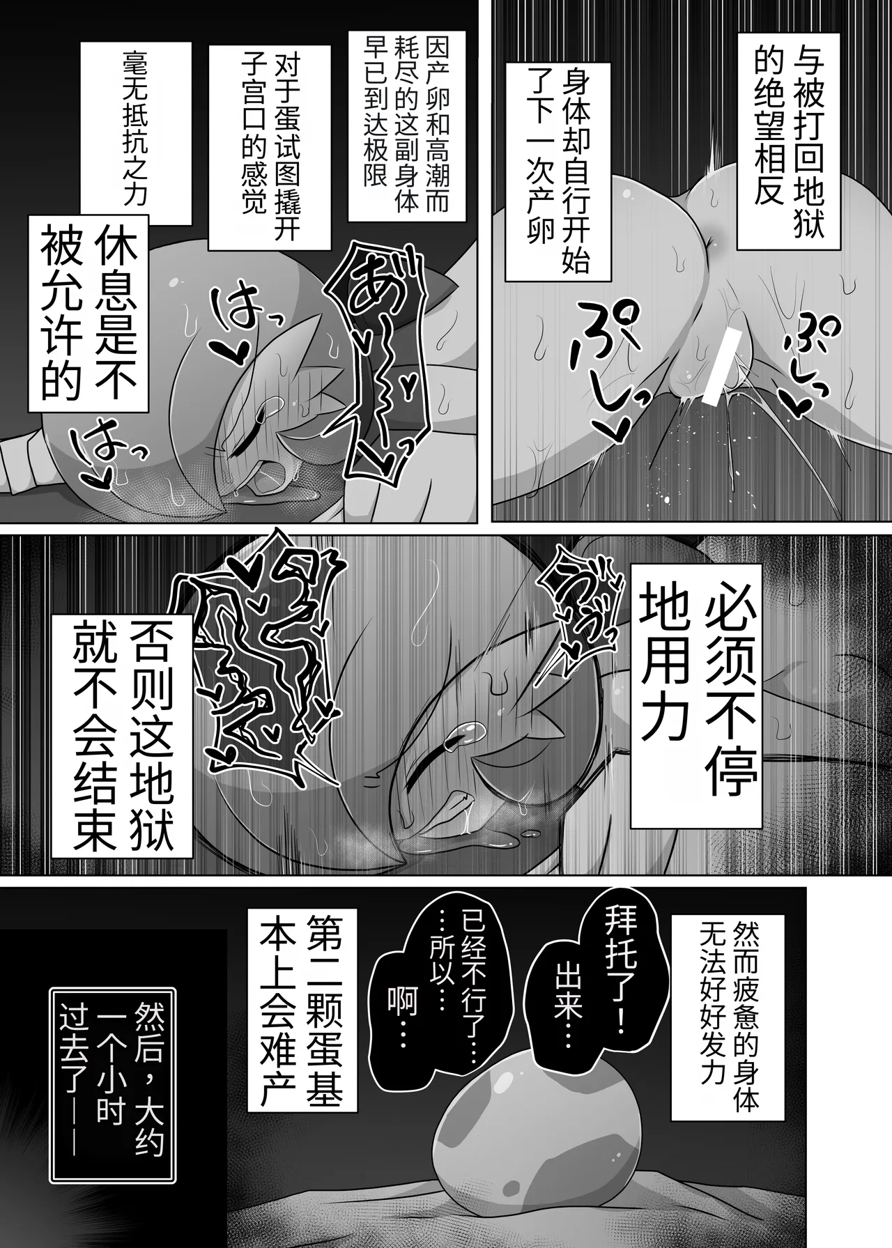 หน้า 52