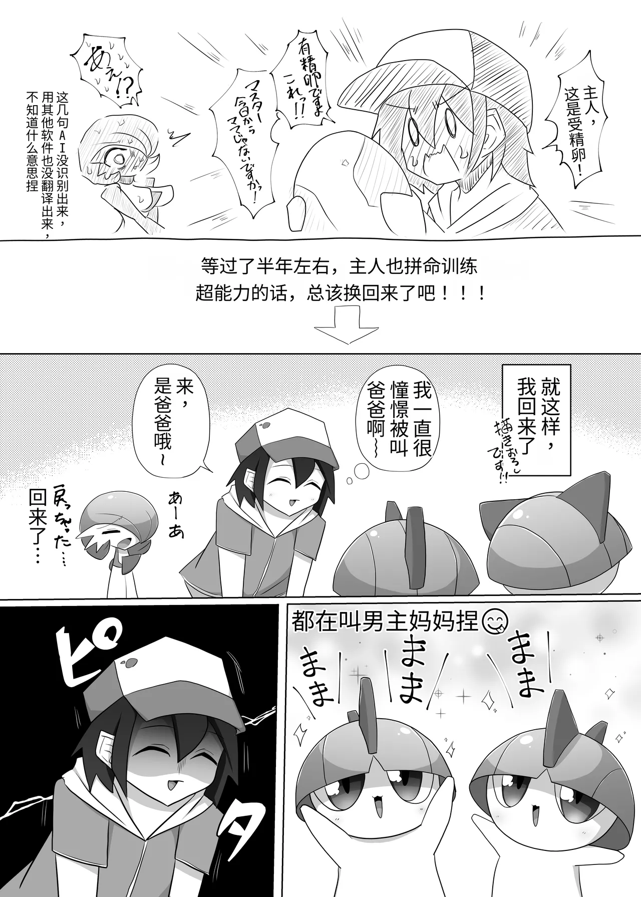 หน้า 63