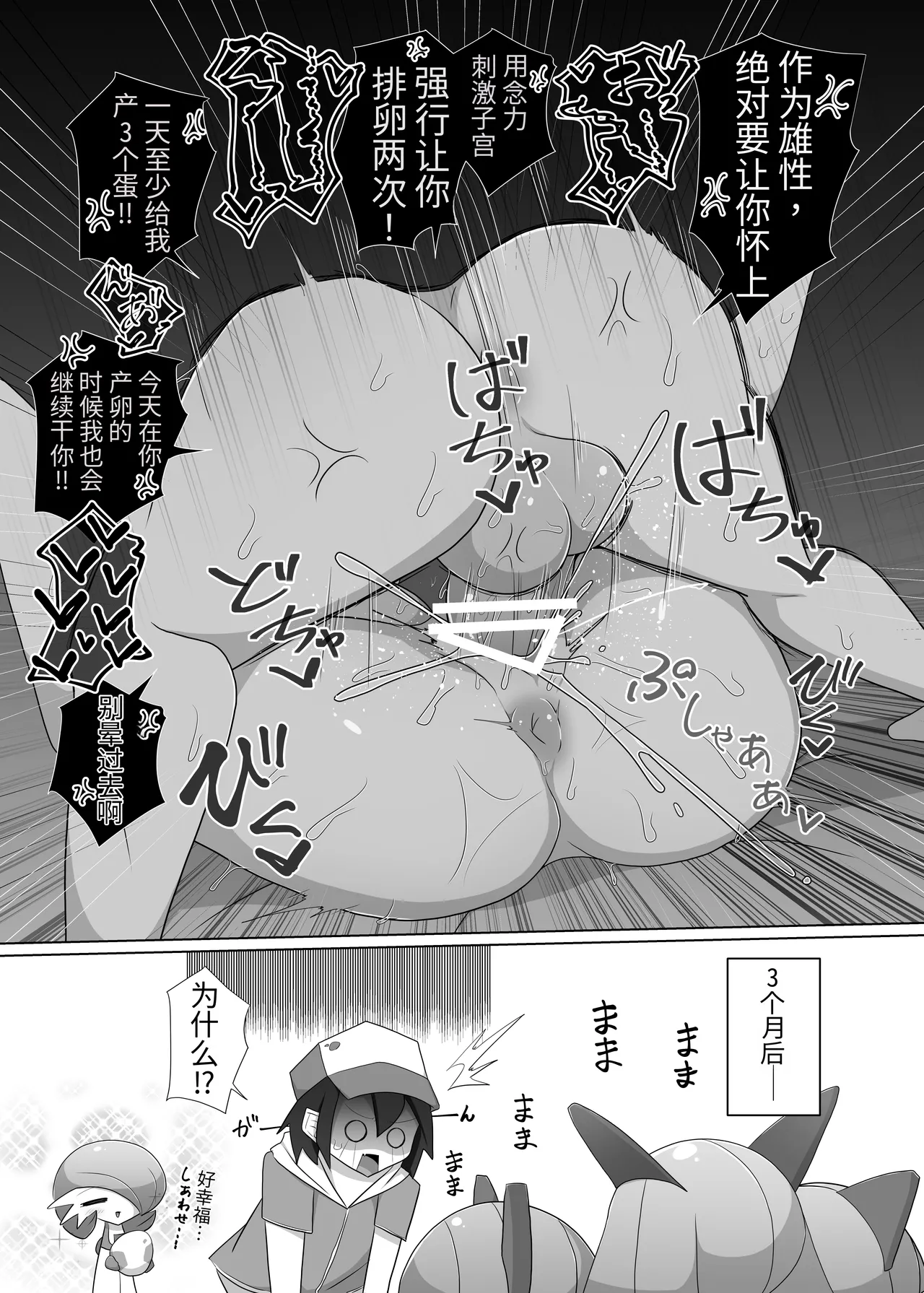 หน้า 64
