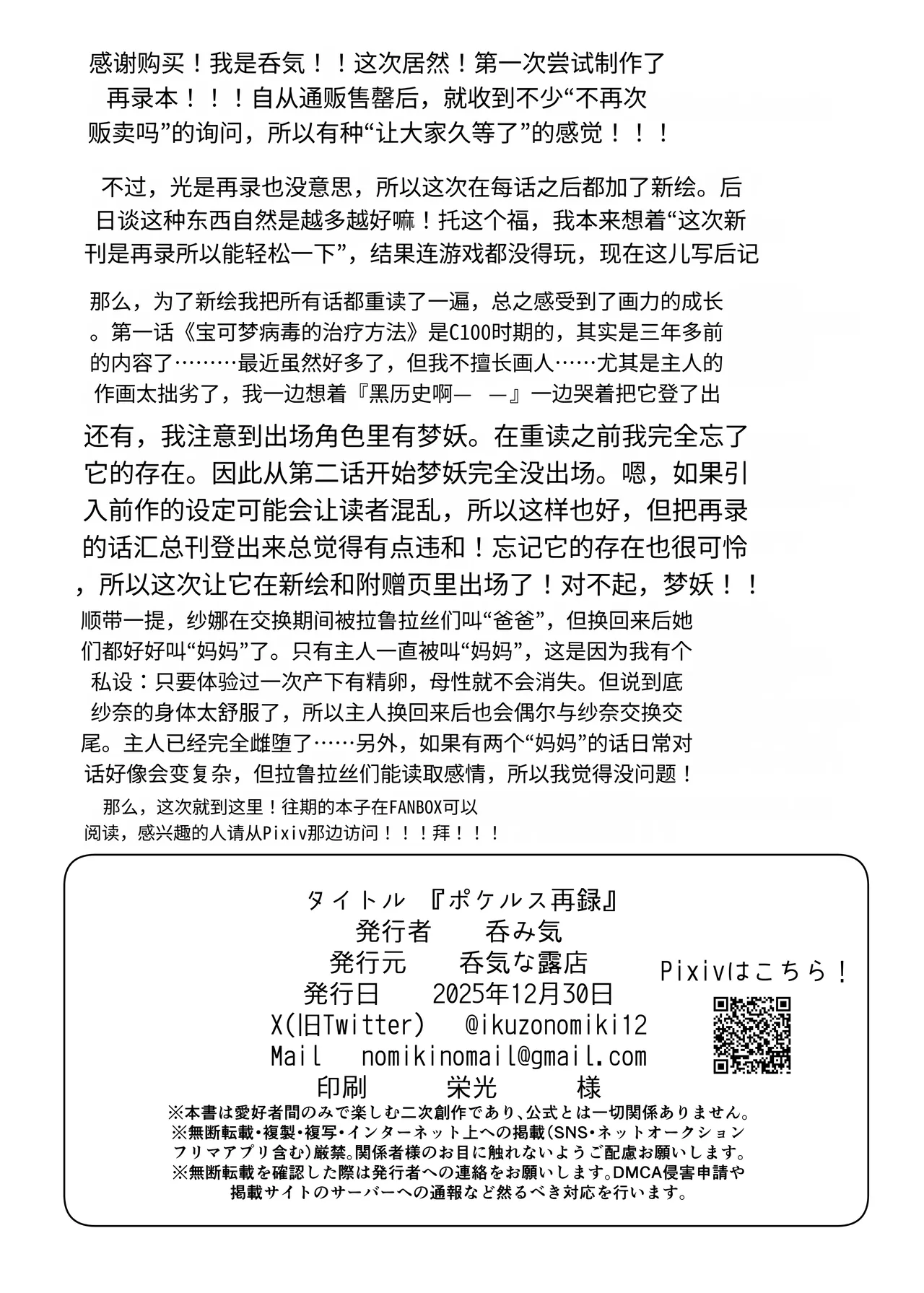 หน้า 65