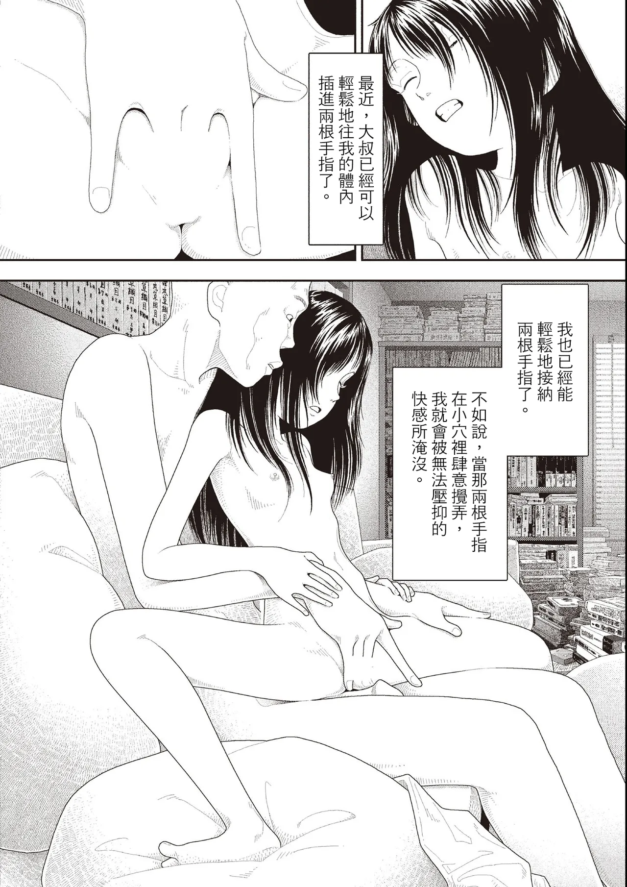 หน้า 16