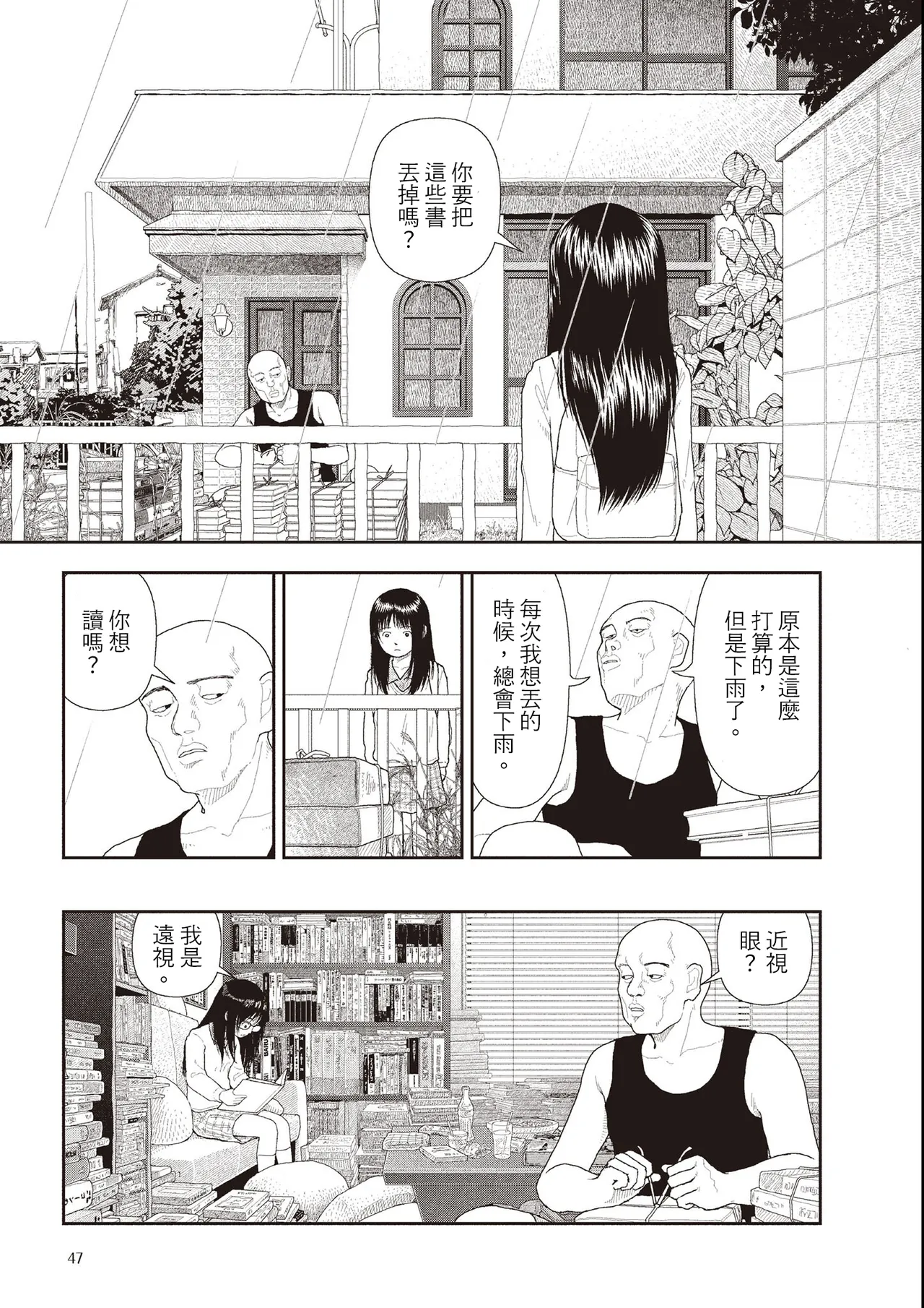 หน้า 49