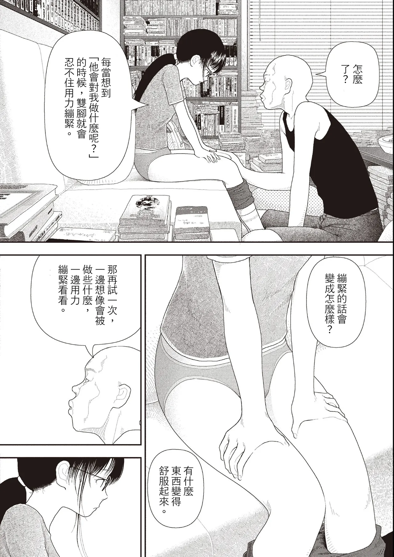หน้า 60