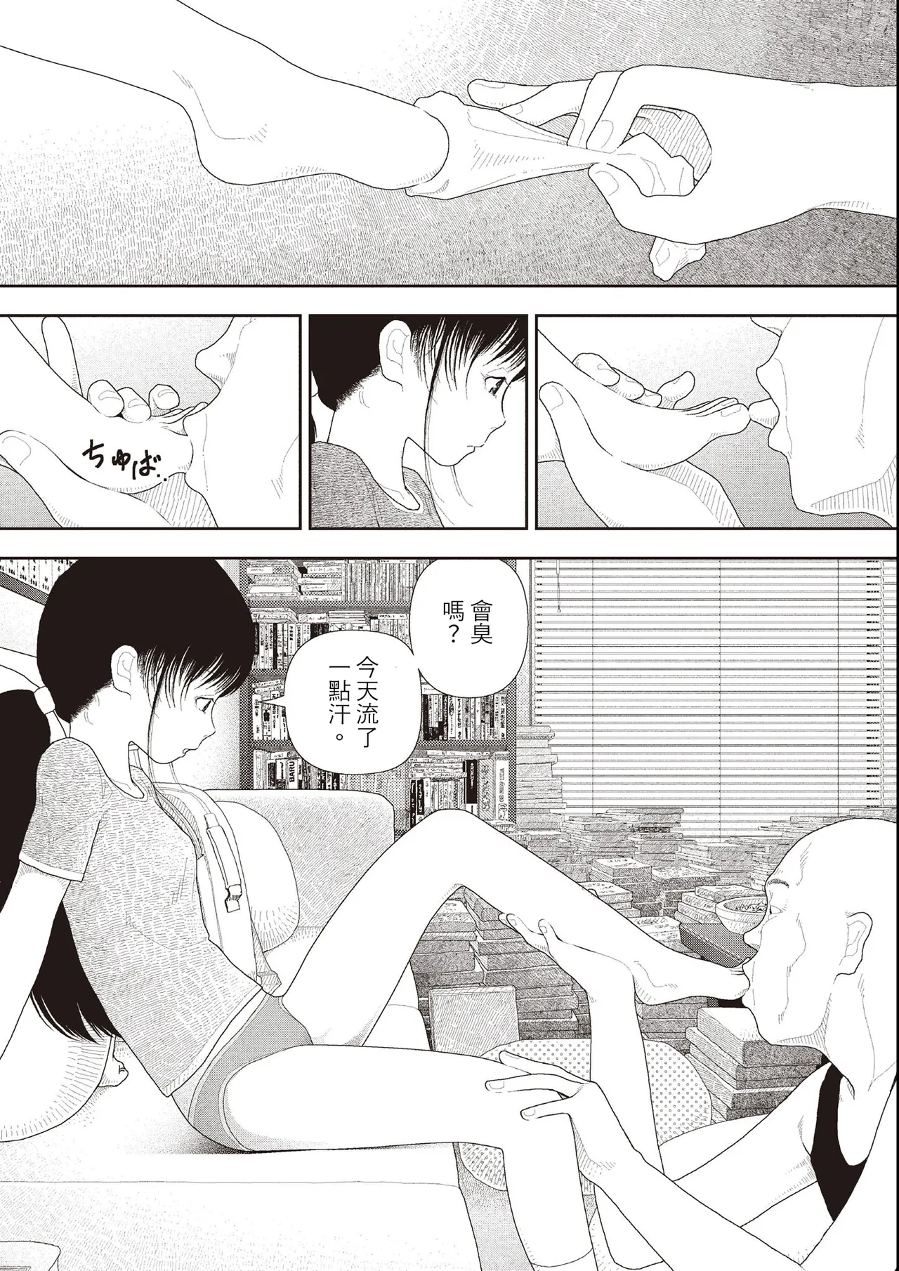 หน้า 63