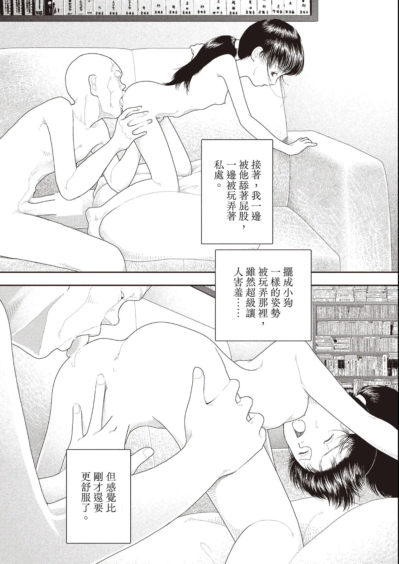 หน้า 81