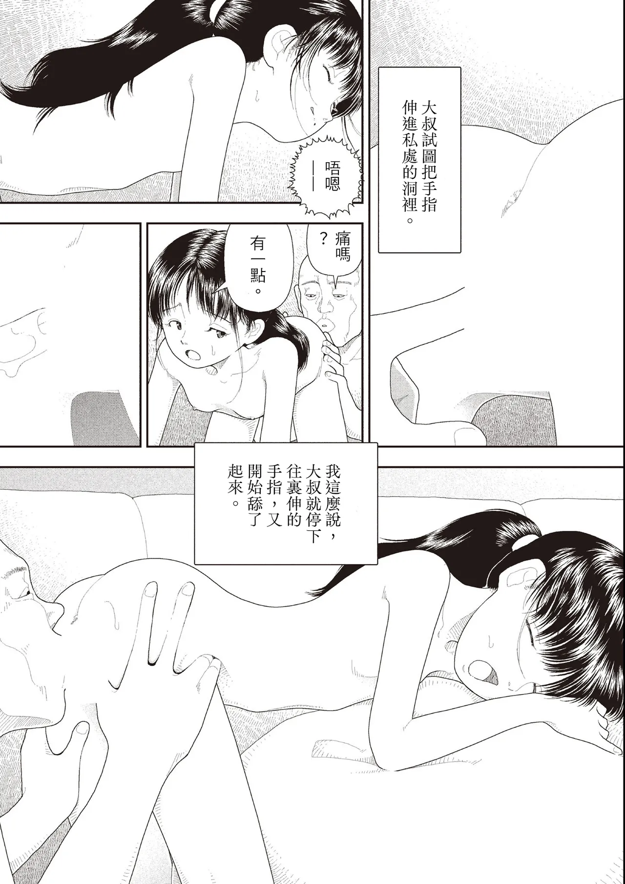 หน้า 83