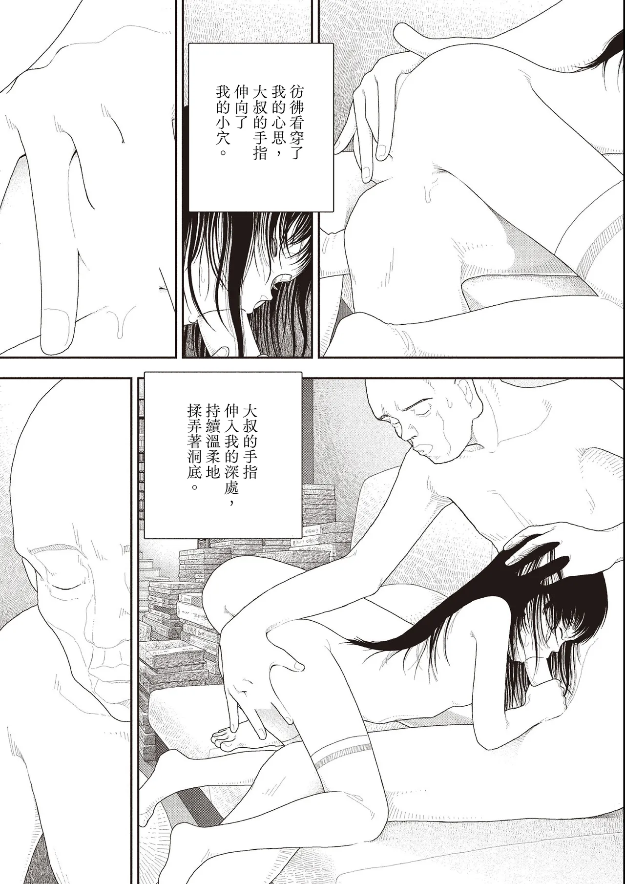 หน้า 110