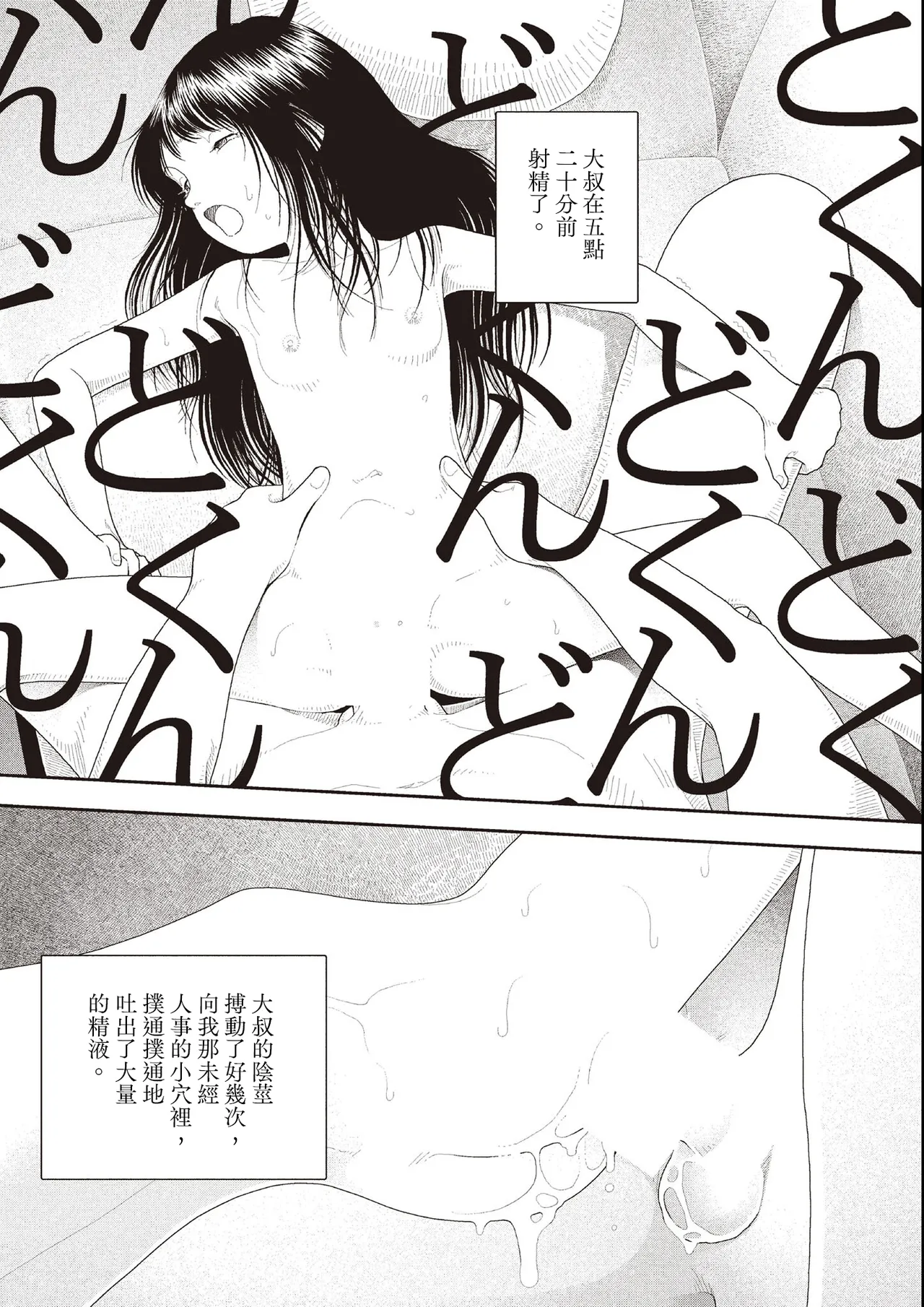 หน้า 123