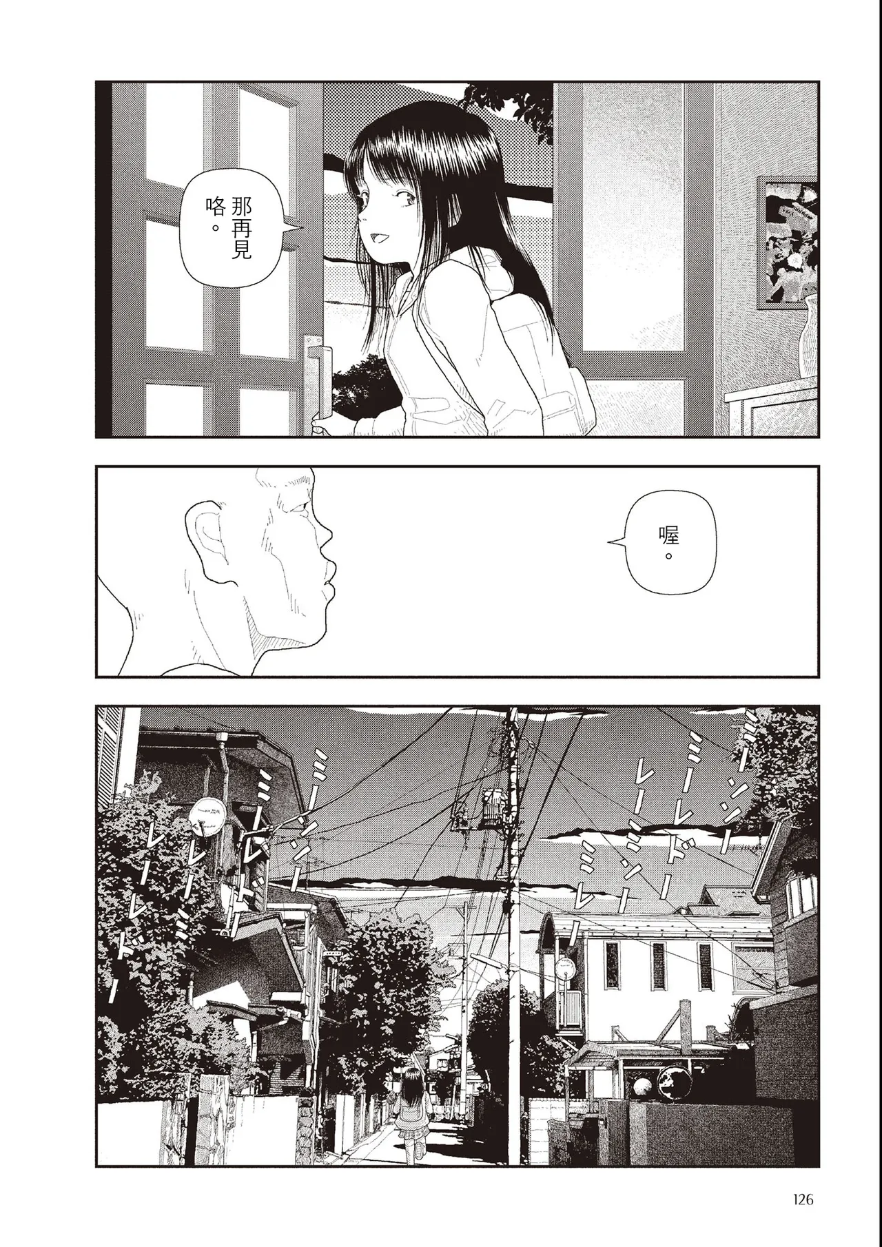 หน้า 128
