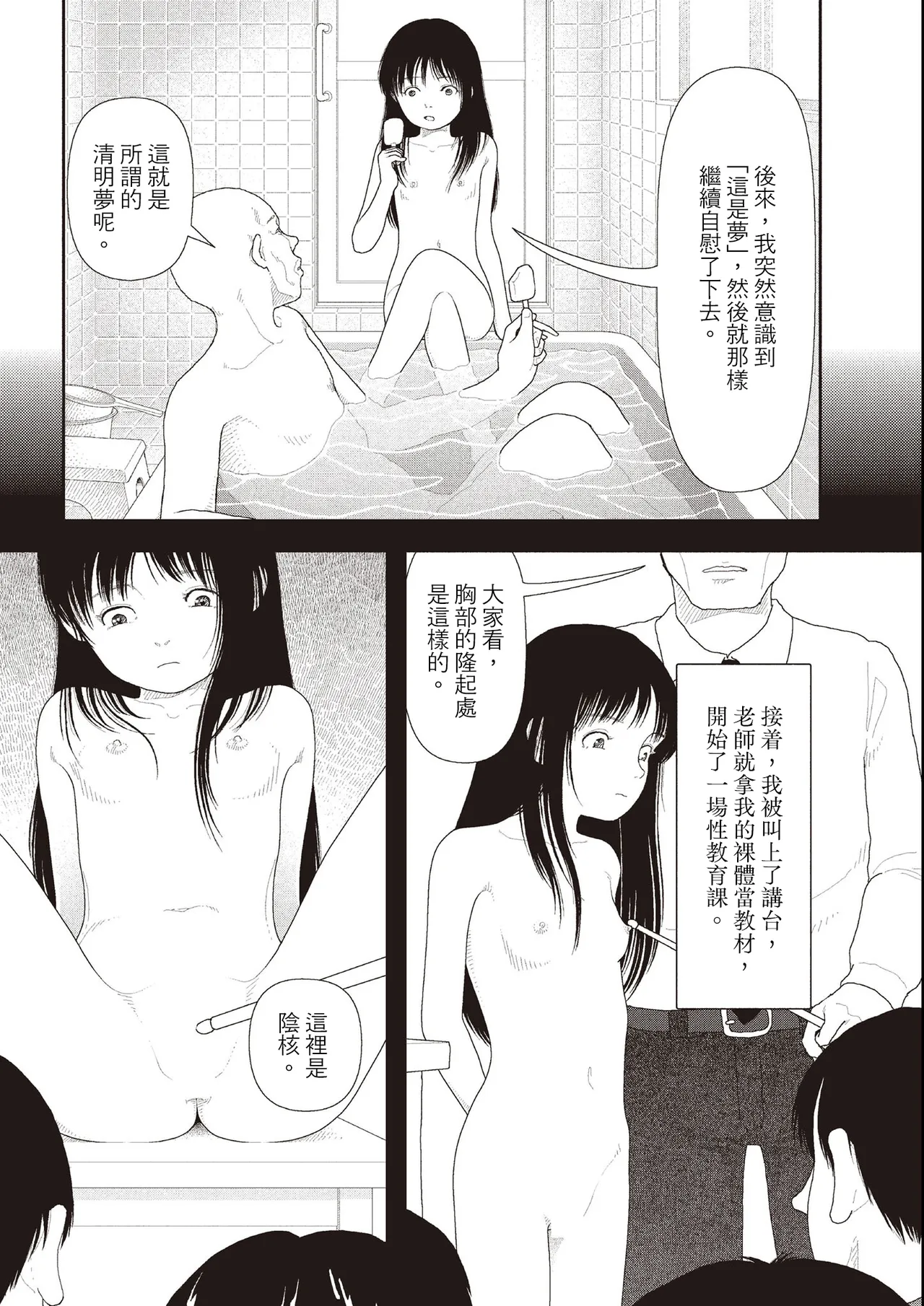 หน้า 151