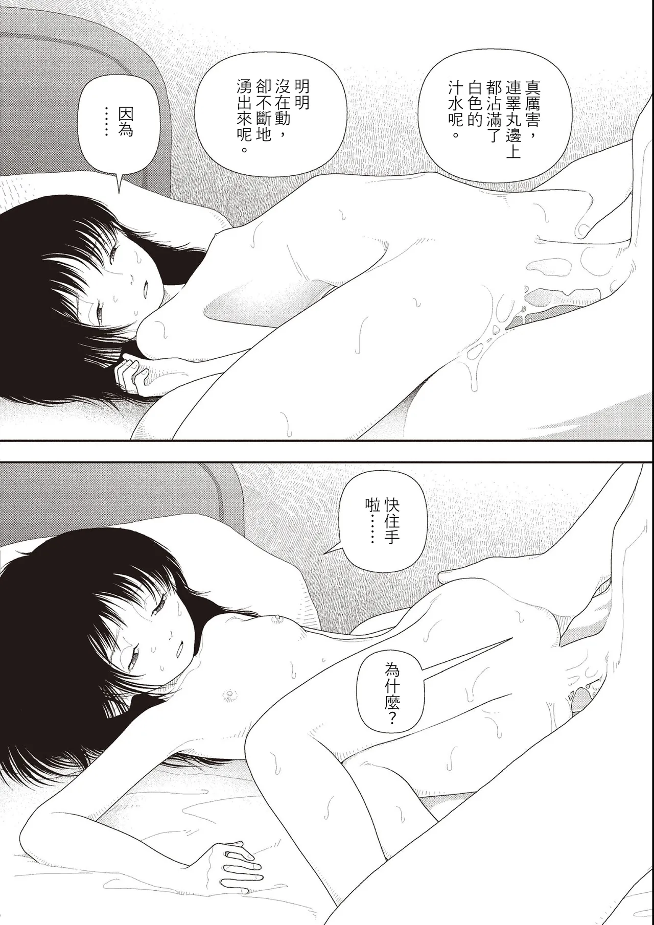 หน้า 166