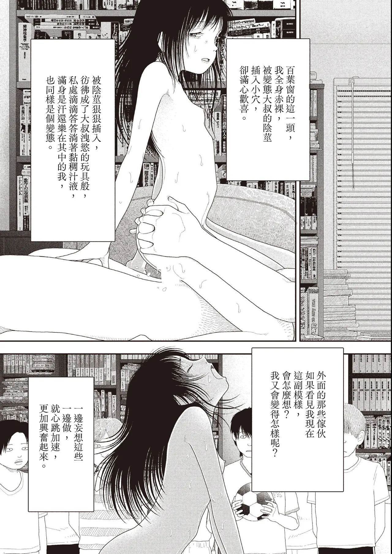 หน้า 171