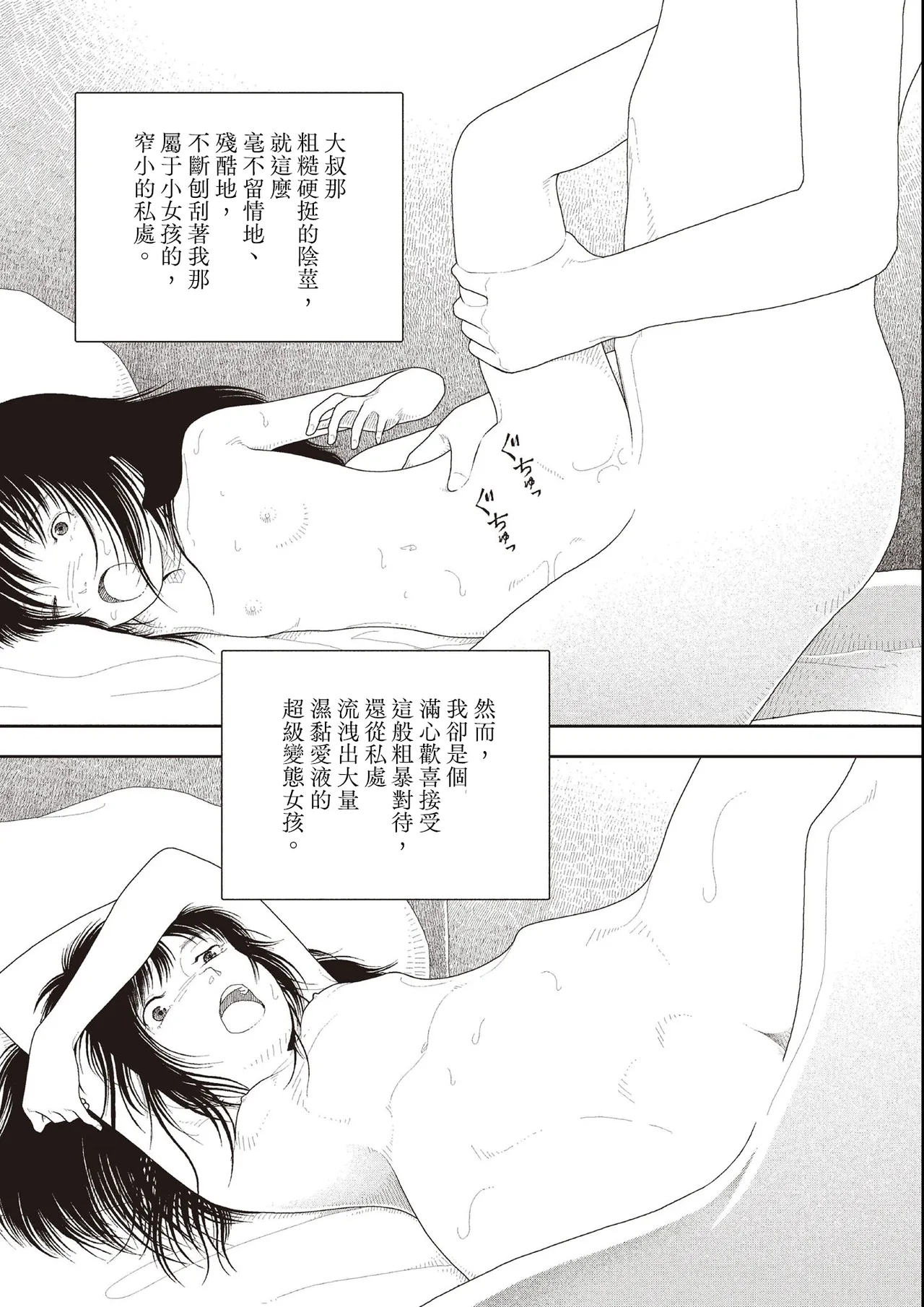 หน้า 173