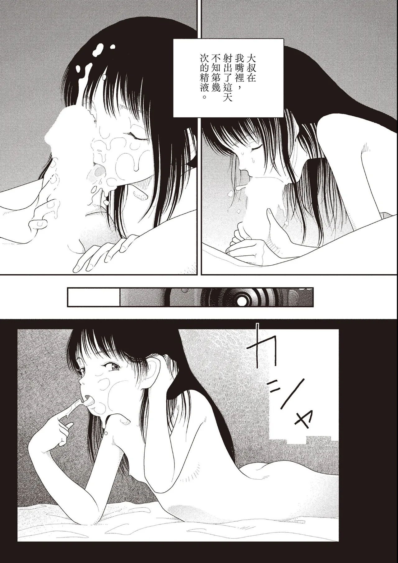 หน้า 181