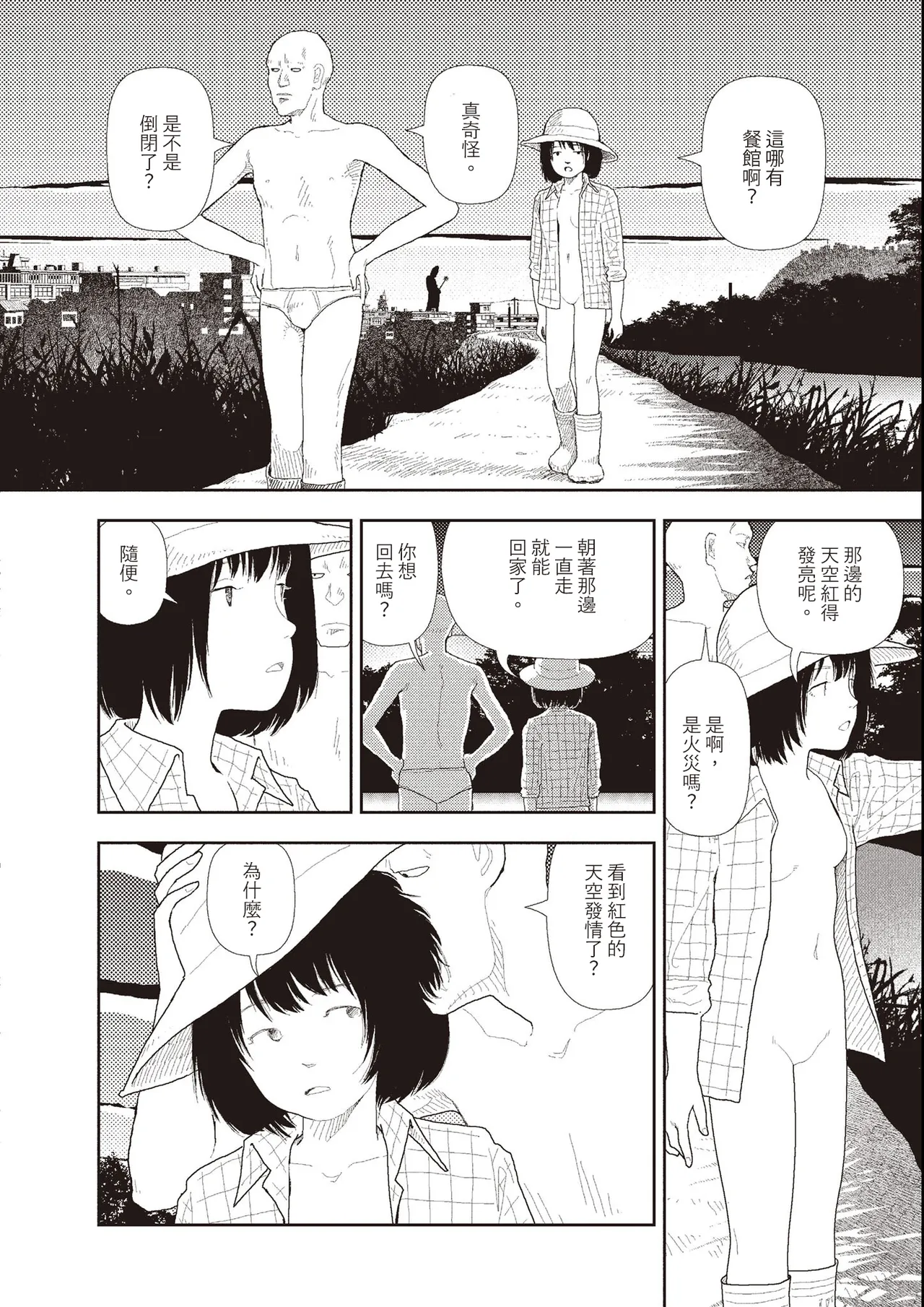หน้า 232