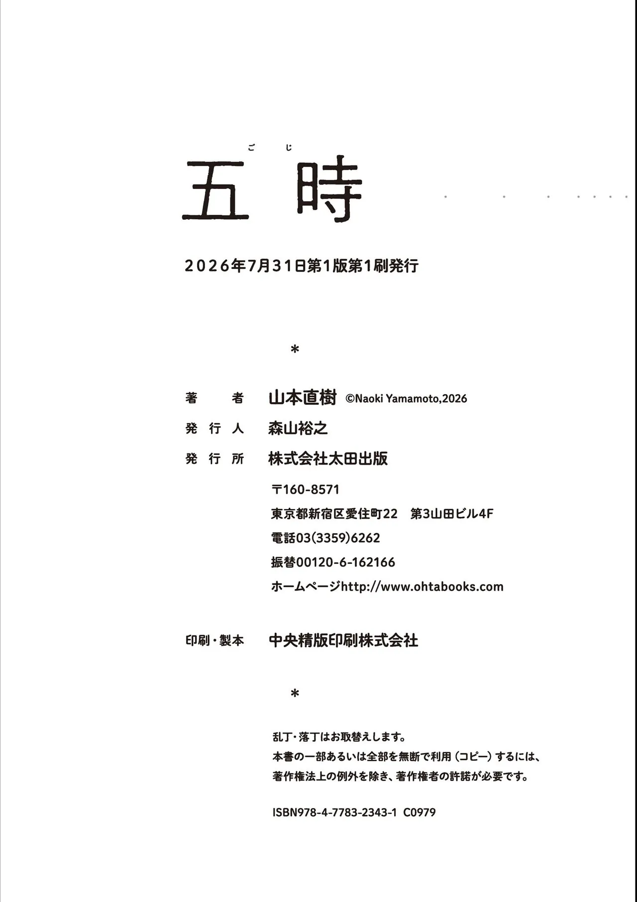 หน้า 240