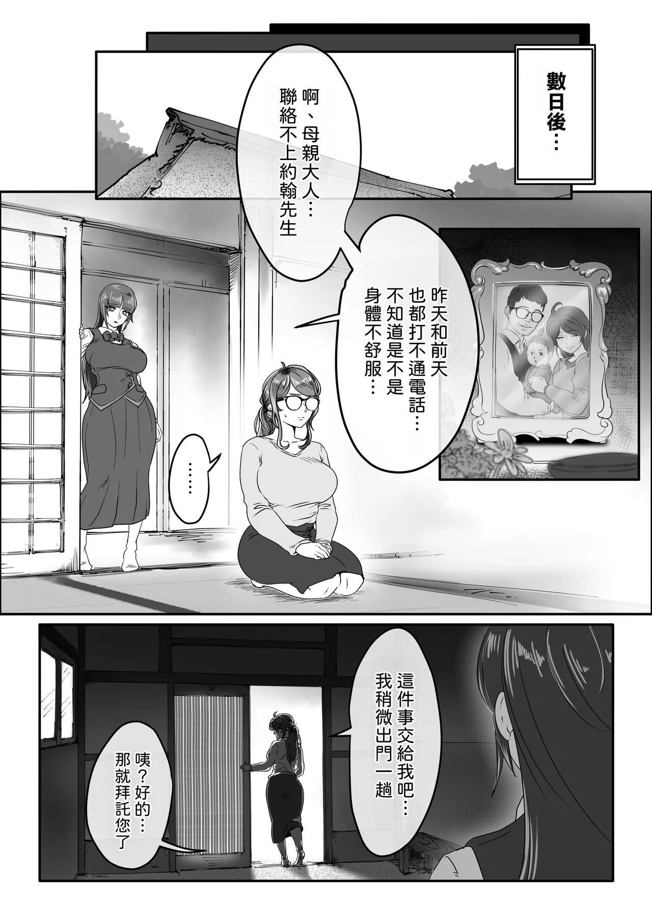 หน้า 17