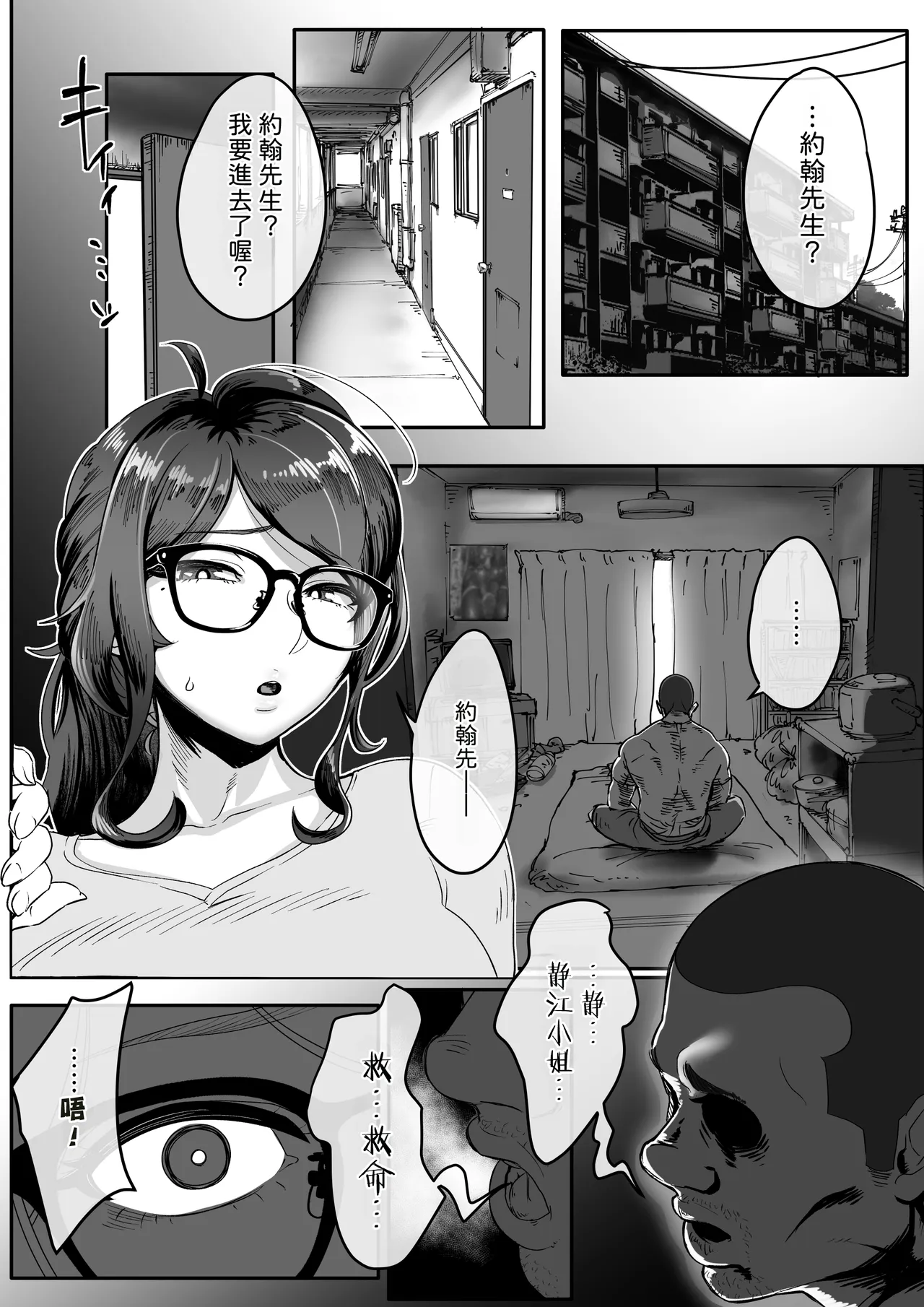 หน้า 18