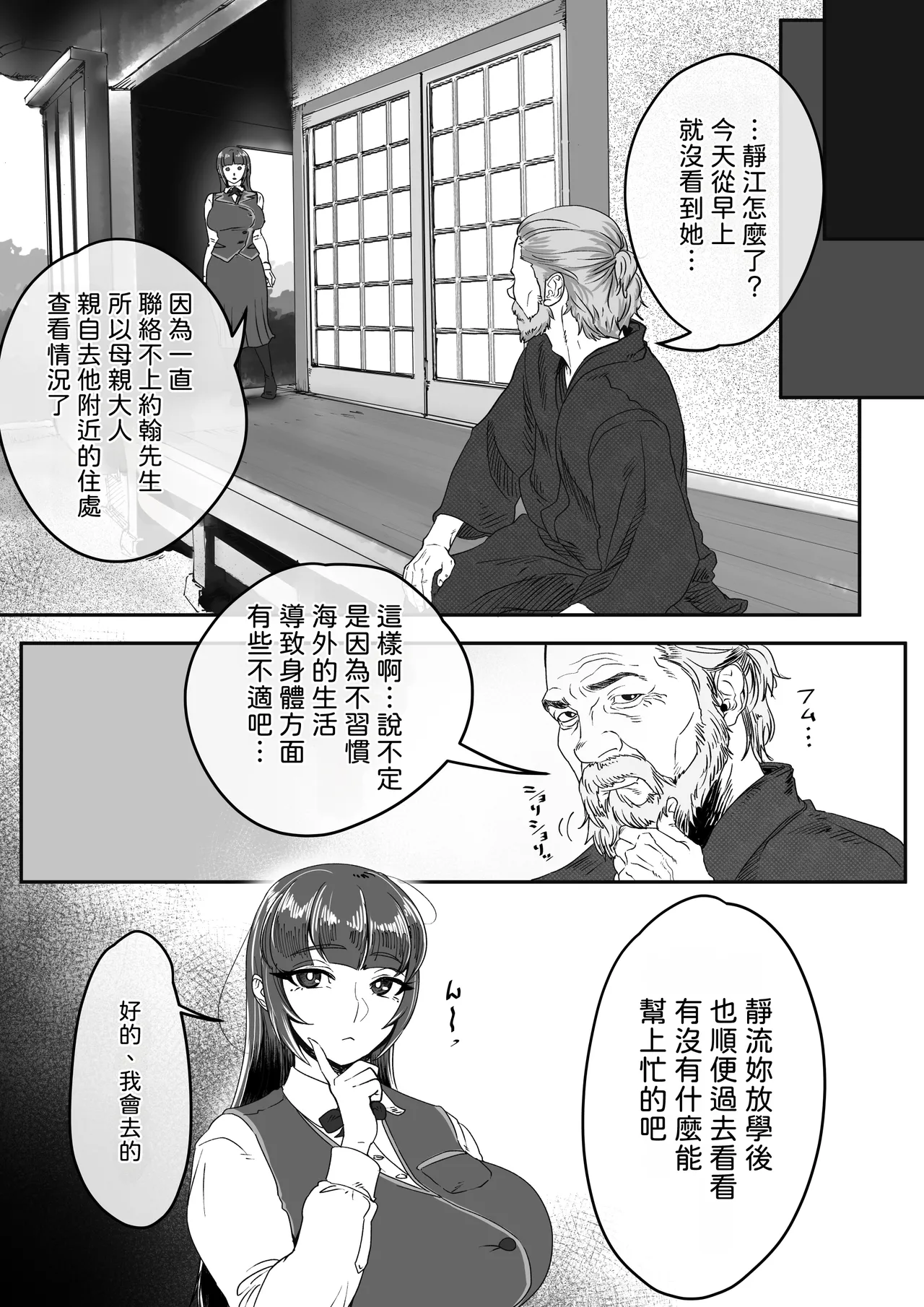 หน้า 46