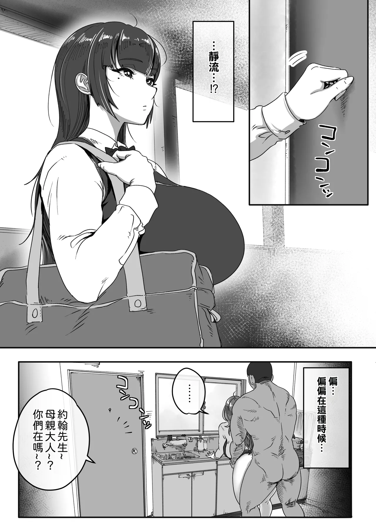 หน้า 52