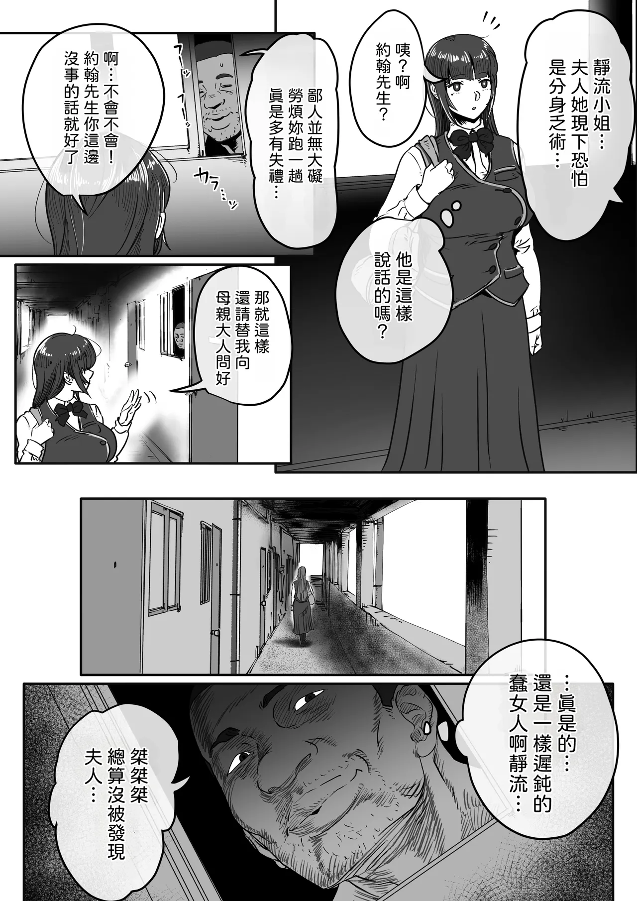 หน้า 61